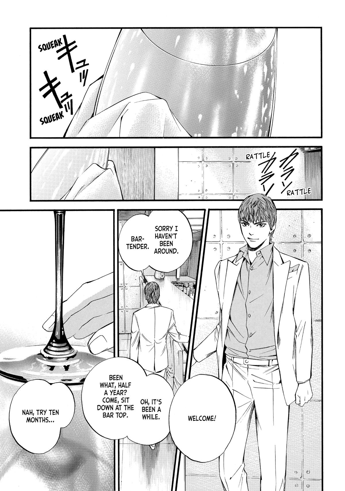 Drops of God - Mariage Chapter 18 page 19 - 
