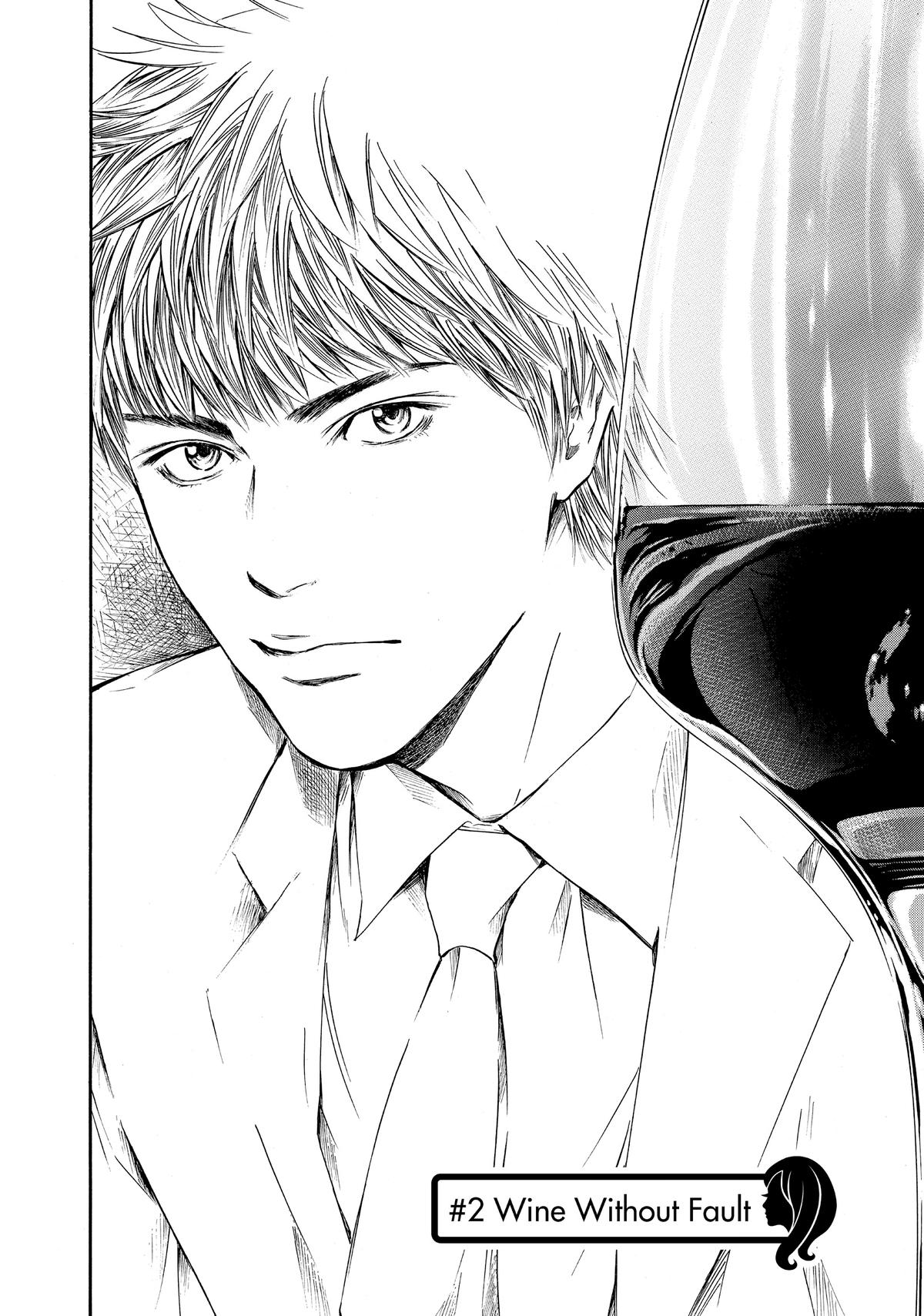 Drops of God - Mariage Chapter 2 page 2 - 
