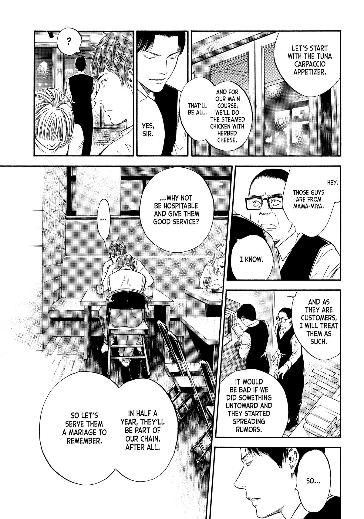 Drops of God - Mariage Chapter 2 page 11 - 