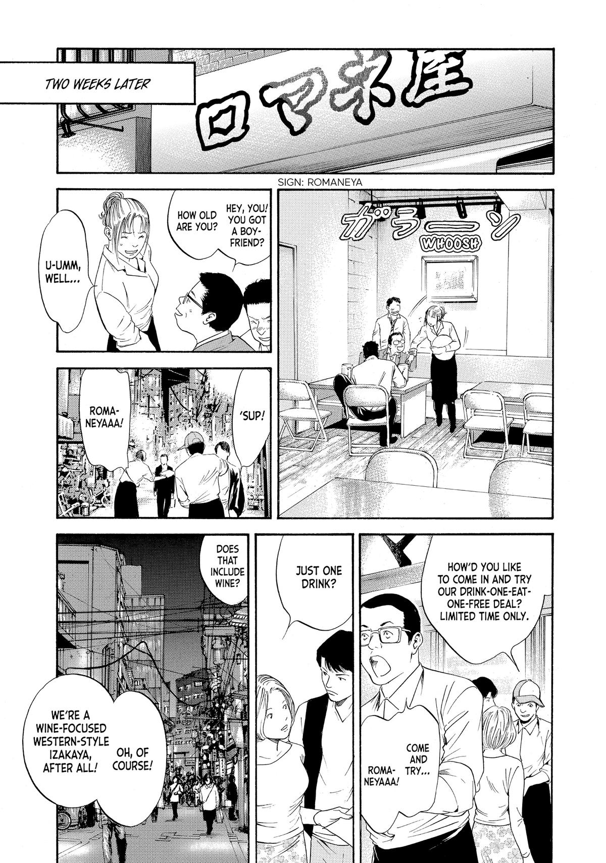 Drops of God - Mariage Chapter 2 page 3 - 