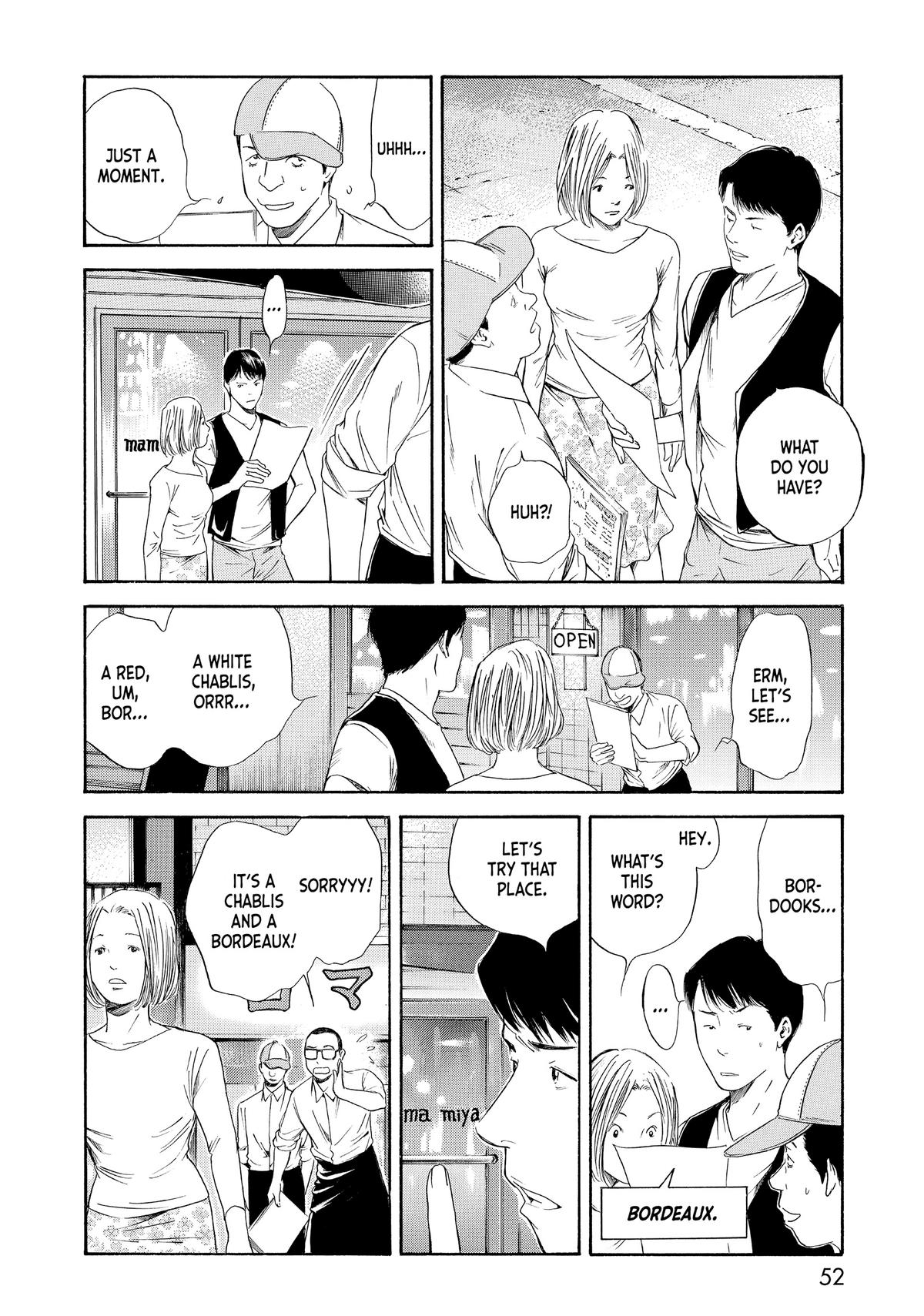 Drops of God - Mariage Chapter 2 page 4 - 