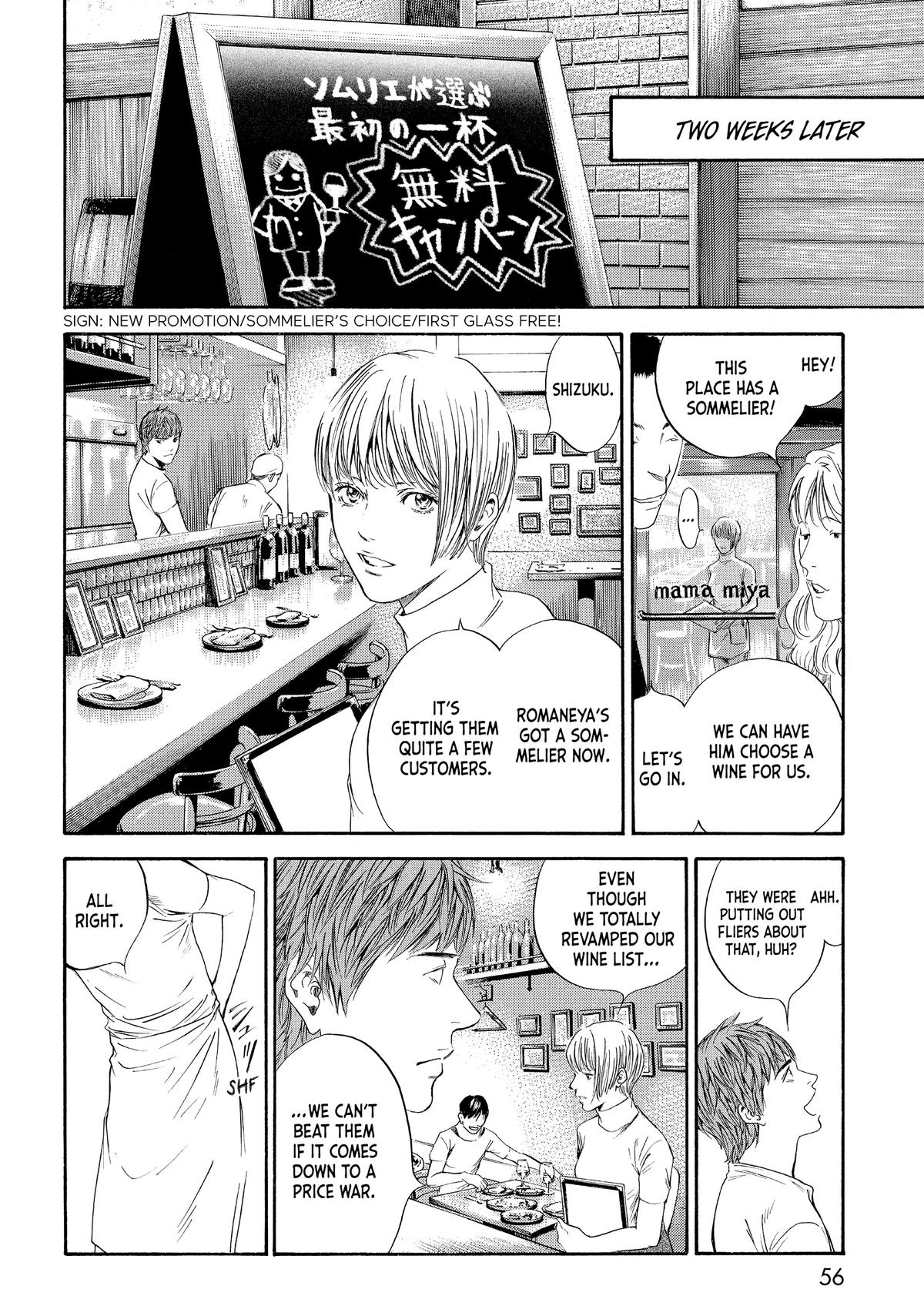 Drops of God - Mariage Chapter 2 page 8 - 