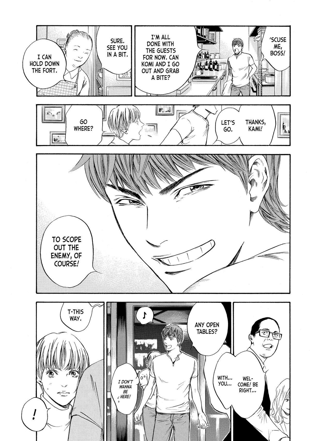 Drops of God - Mariage Chapter 2 page 9 - 