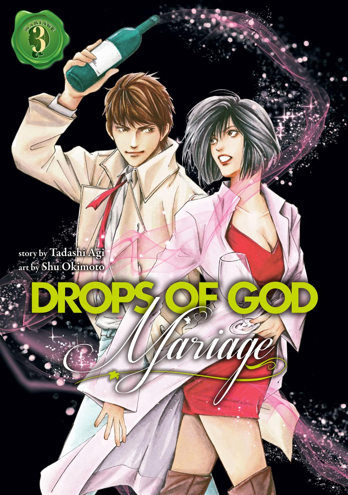 Drops of God - Mariage Chapter 20 page 1 - 