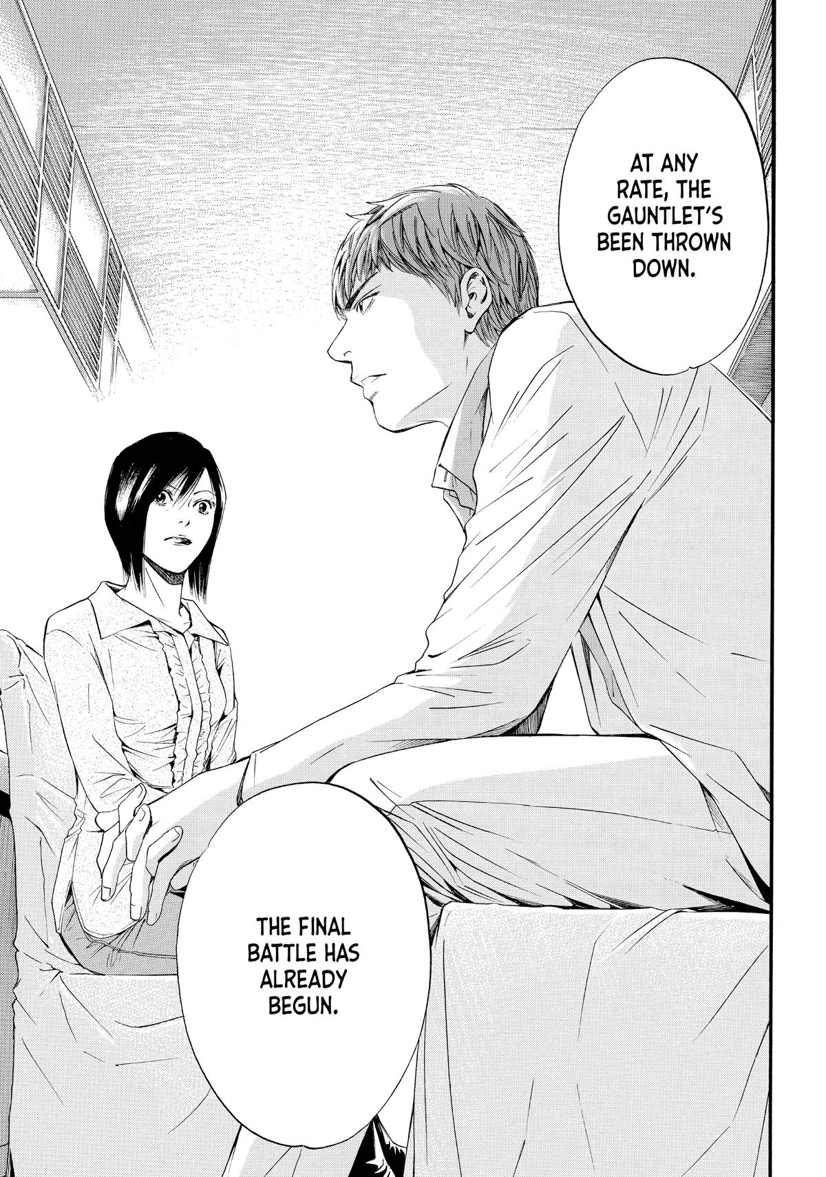 Drops of God - Mariage Chapter 20 page 12 - 