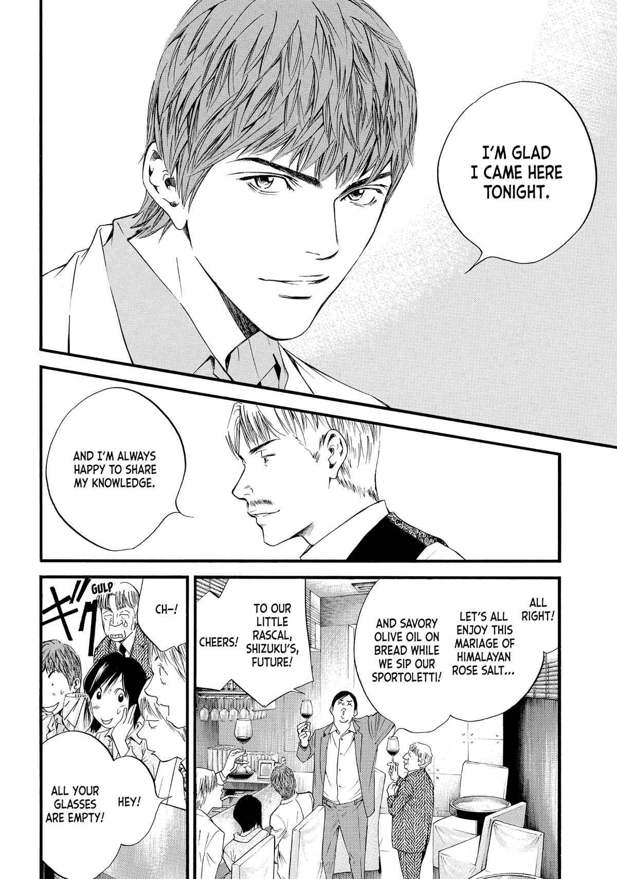 Drops of God - Mariage Chapter 20 page 19 - 