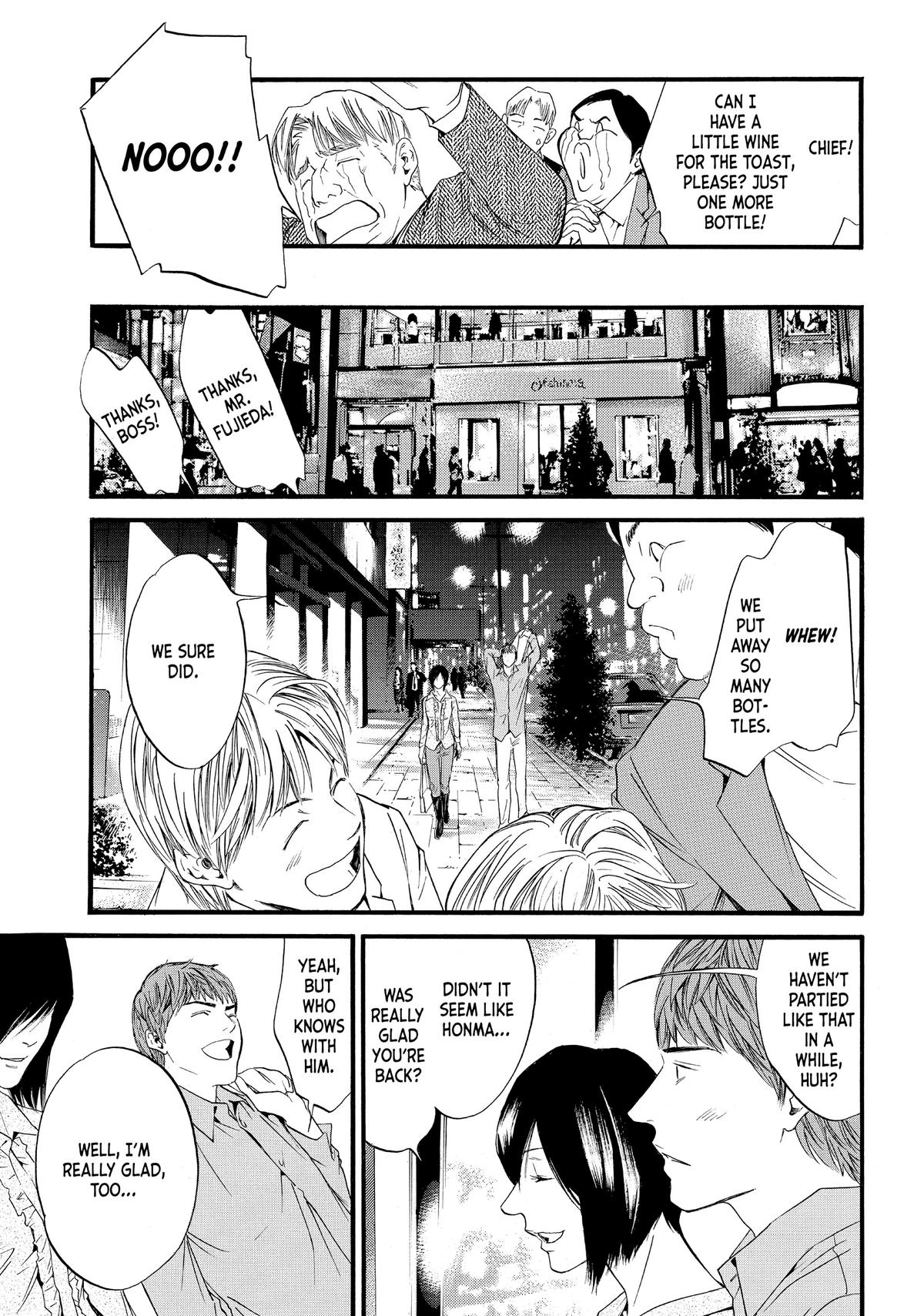 Drops of God - Mariage Chapter 20 page 20 - 