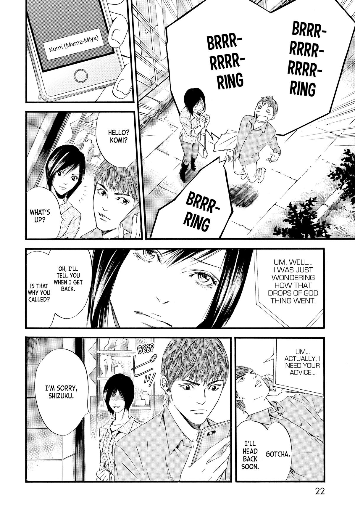 Drops of God - Mariage Chapter 20 page 23 - 