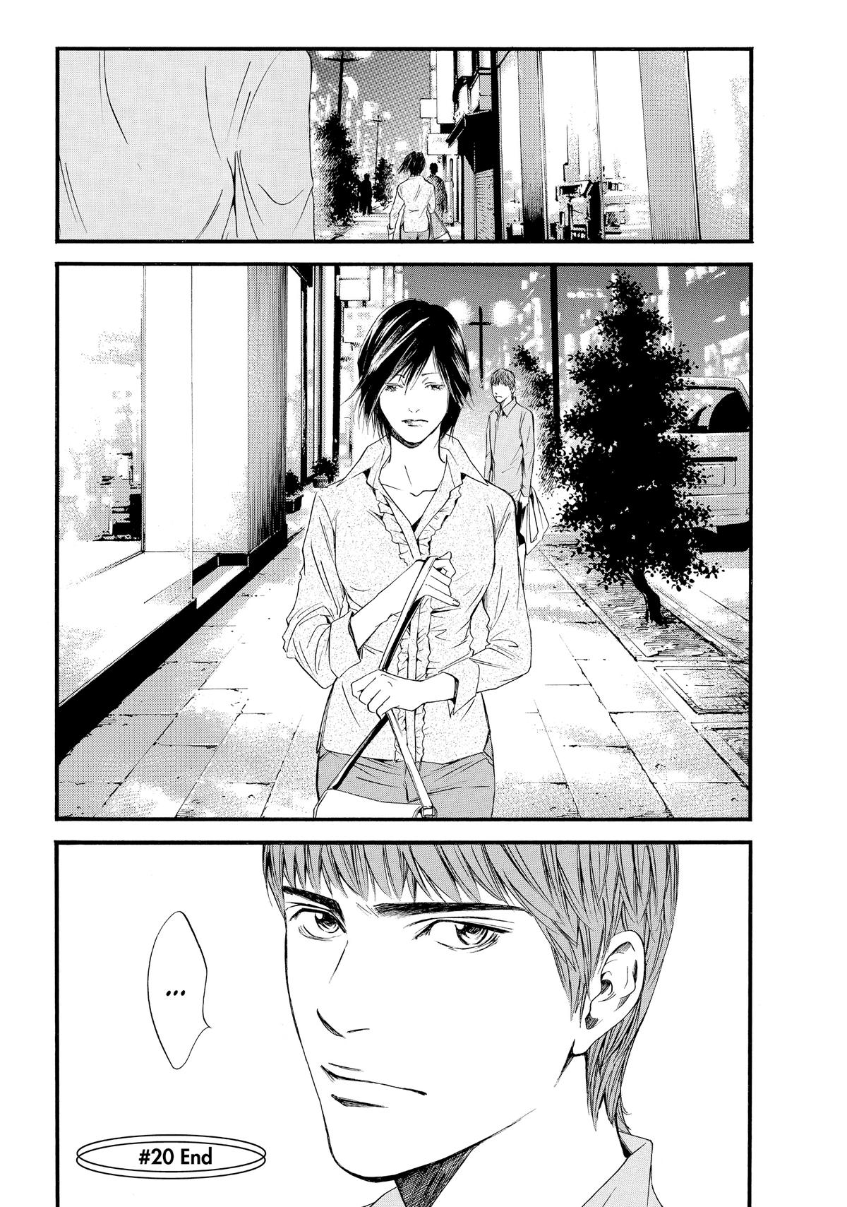 Drops of God - Mariage Chapter 20 page 25 - 