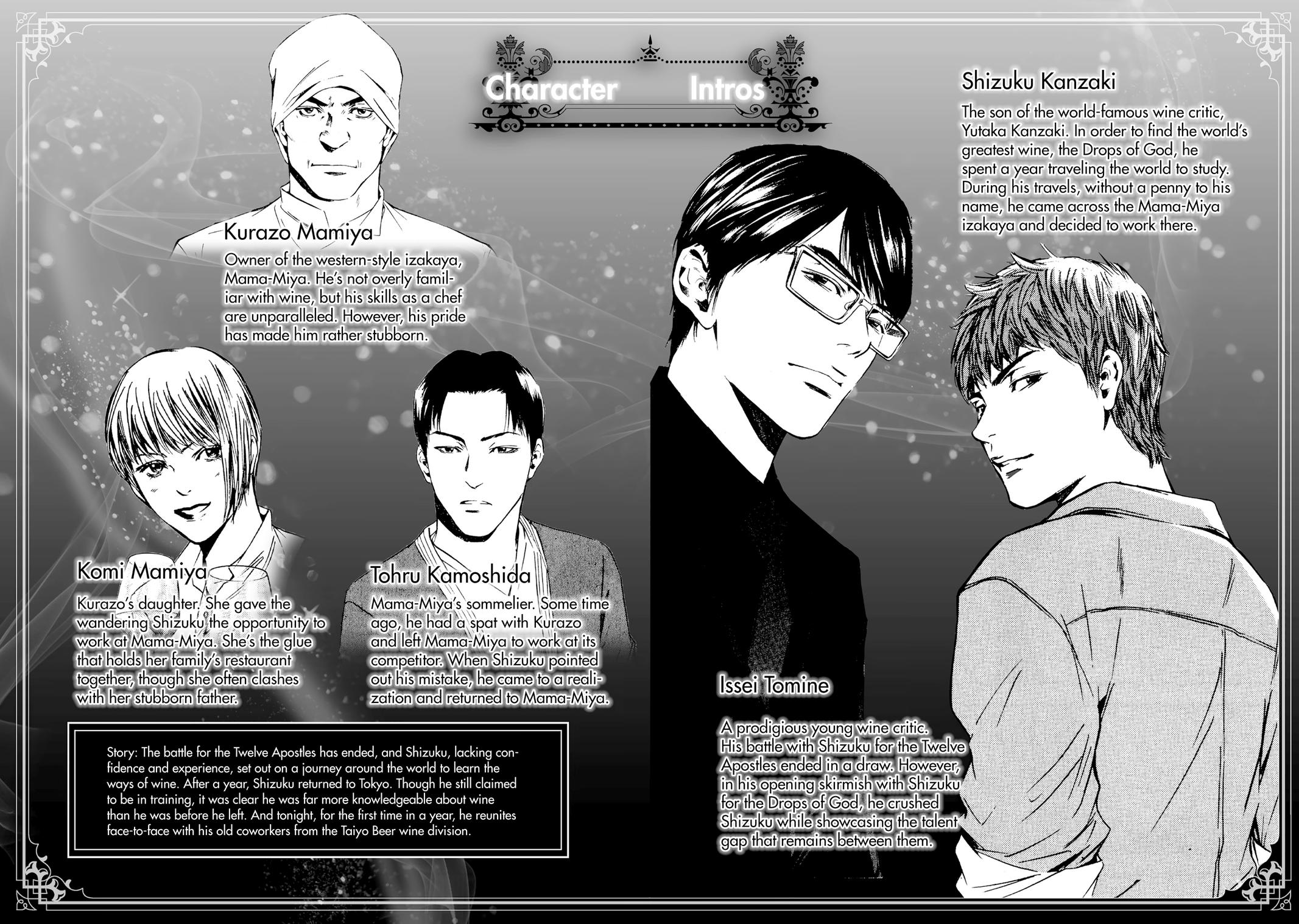 Drops of God - Mariage Chapter 20 page 4 - 