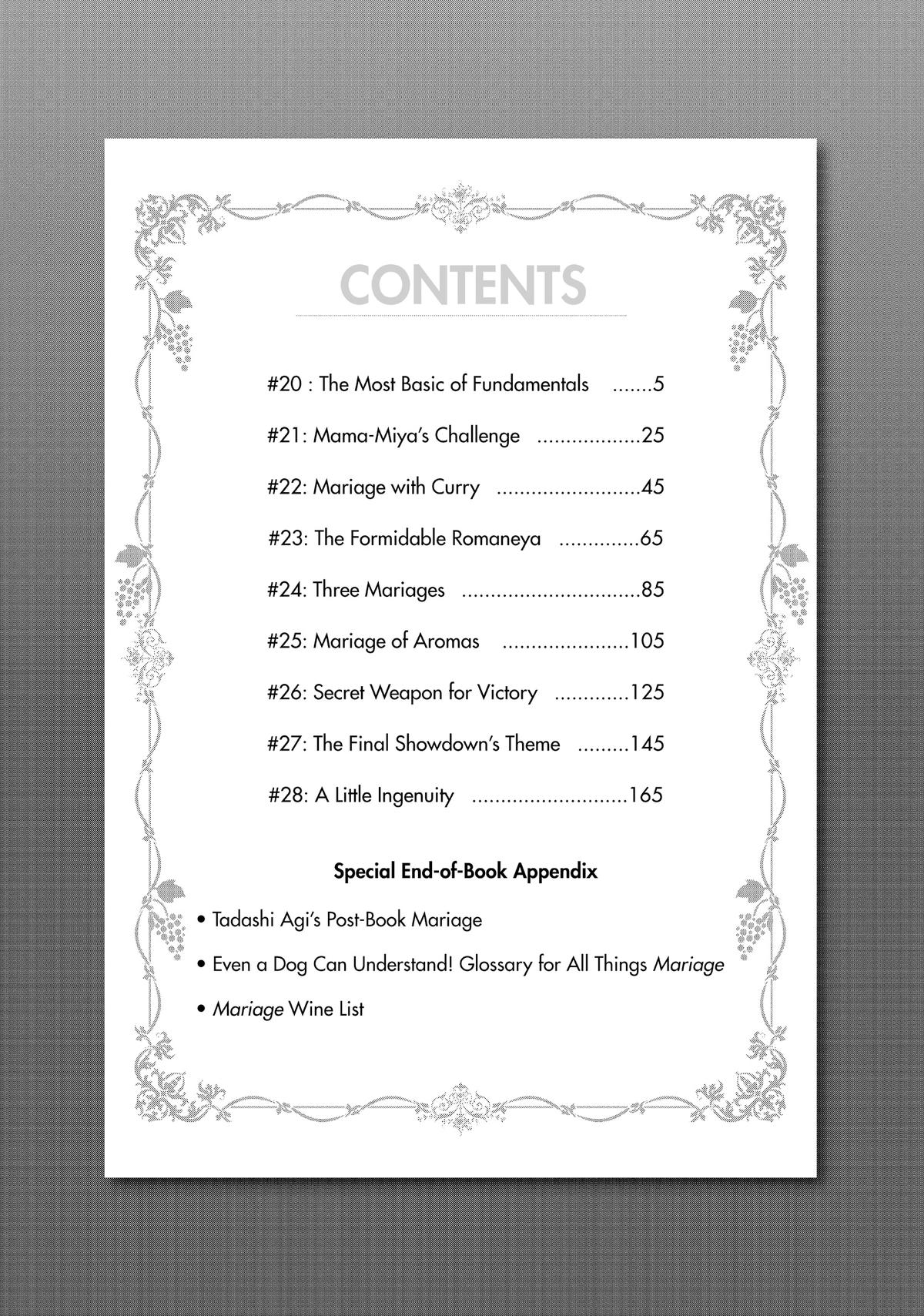 Drops of God - Mariage Chapter 20 page 5 - 