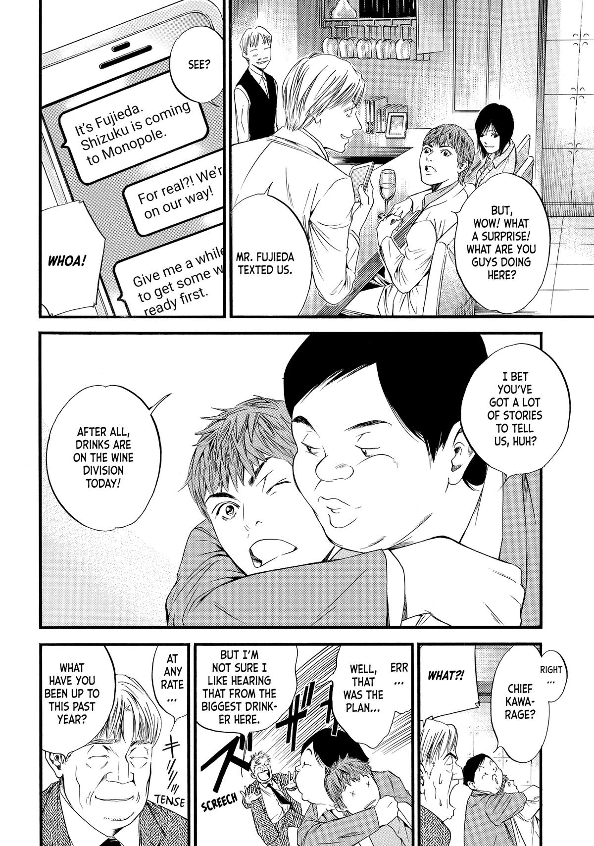 Drops of God - Mariage Chapter 20 page 7 - 