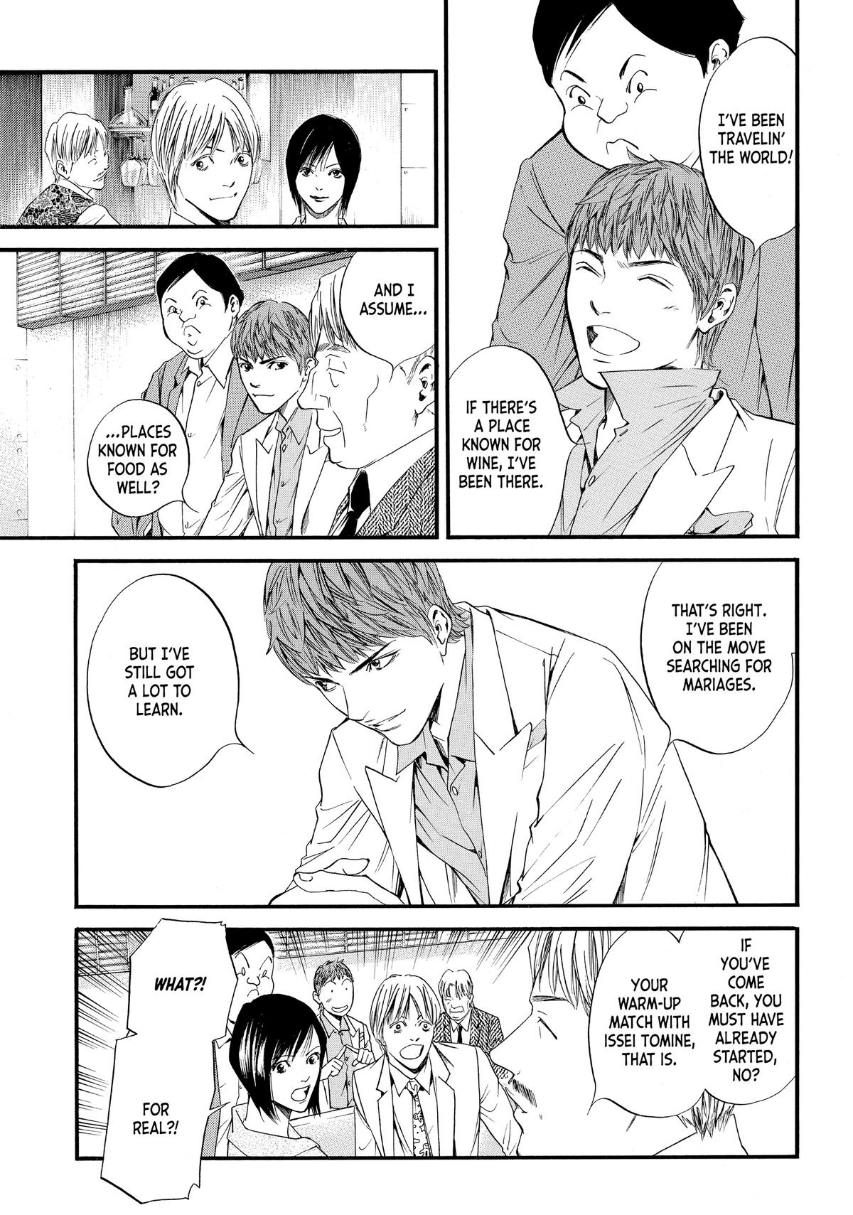 Drops of God - Mariage Chapter 20 page 8 - 