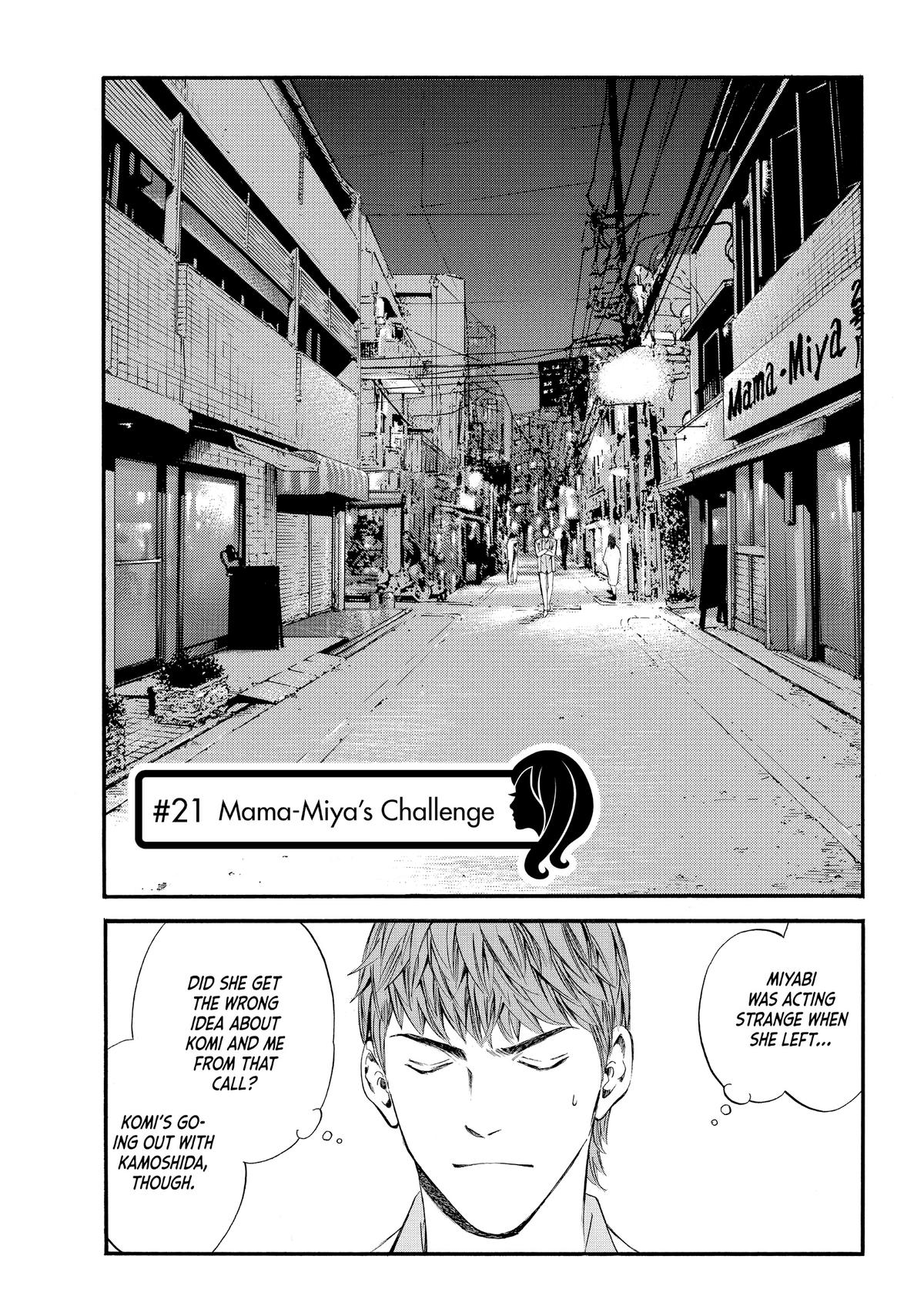 Drops of God - Mariage Chapter 21 page 1 - 