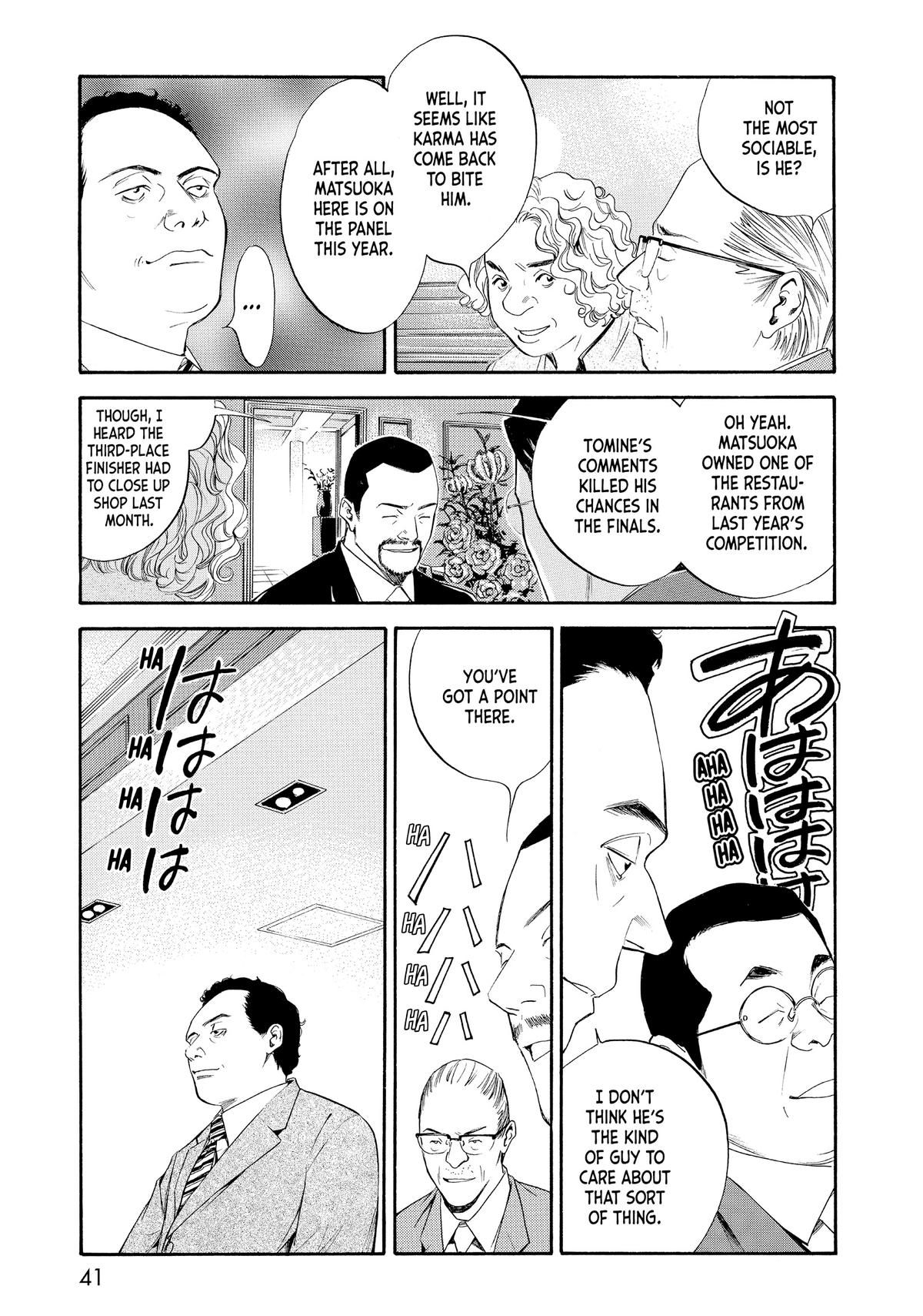 Drops of God - Mariage Chapter 21 page 17 - 