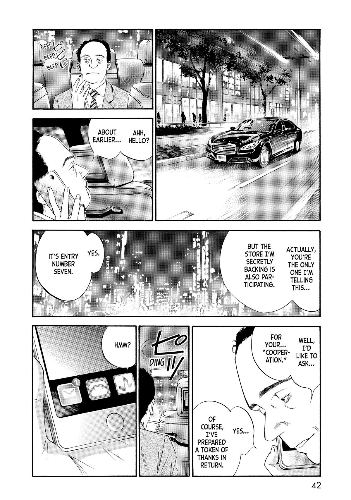 Drops of God - Mariage Chapter 21 page 18 - 