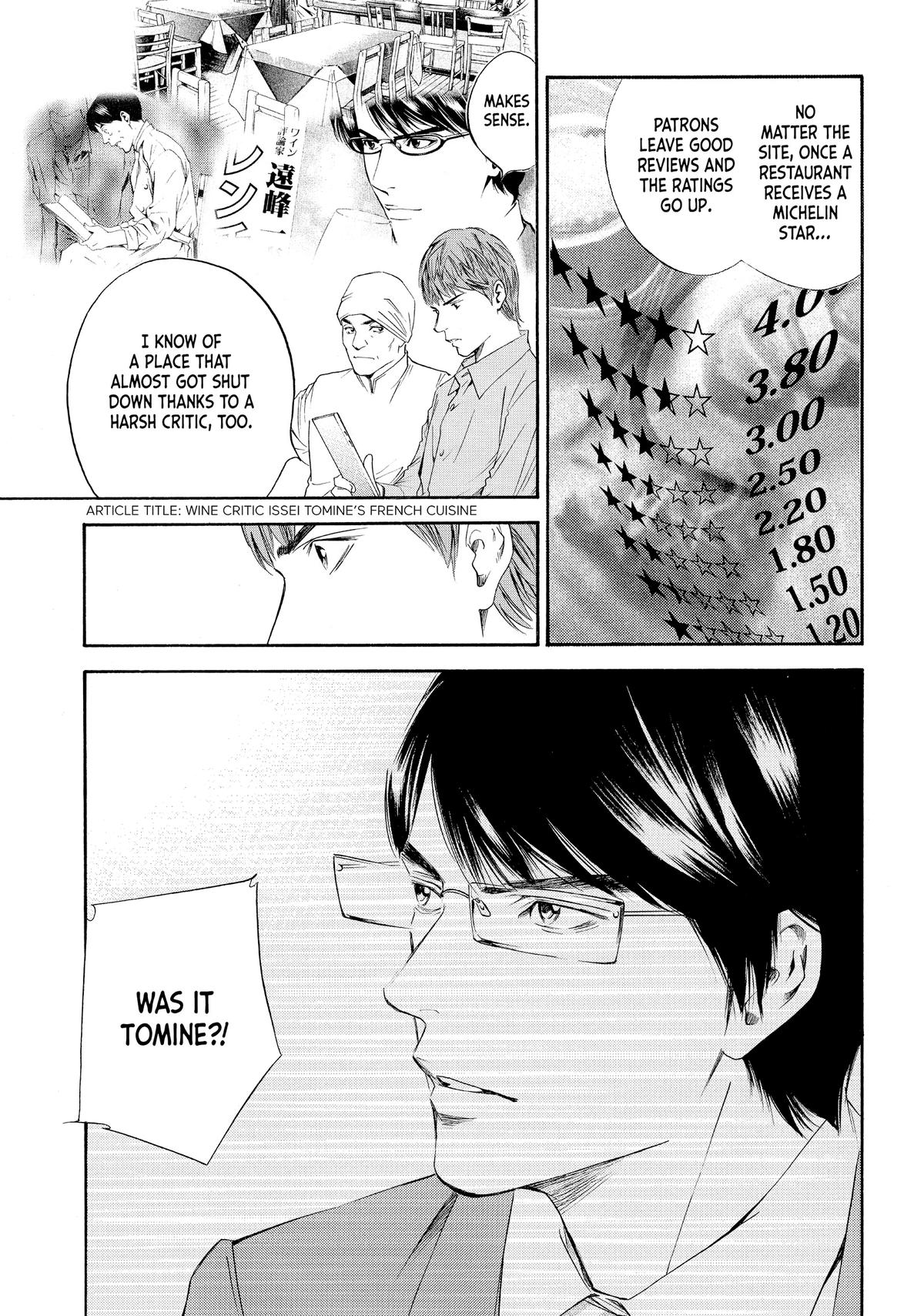 Drops of God - Mariage Chapter 21 page 9 - 