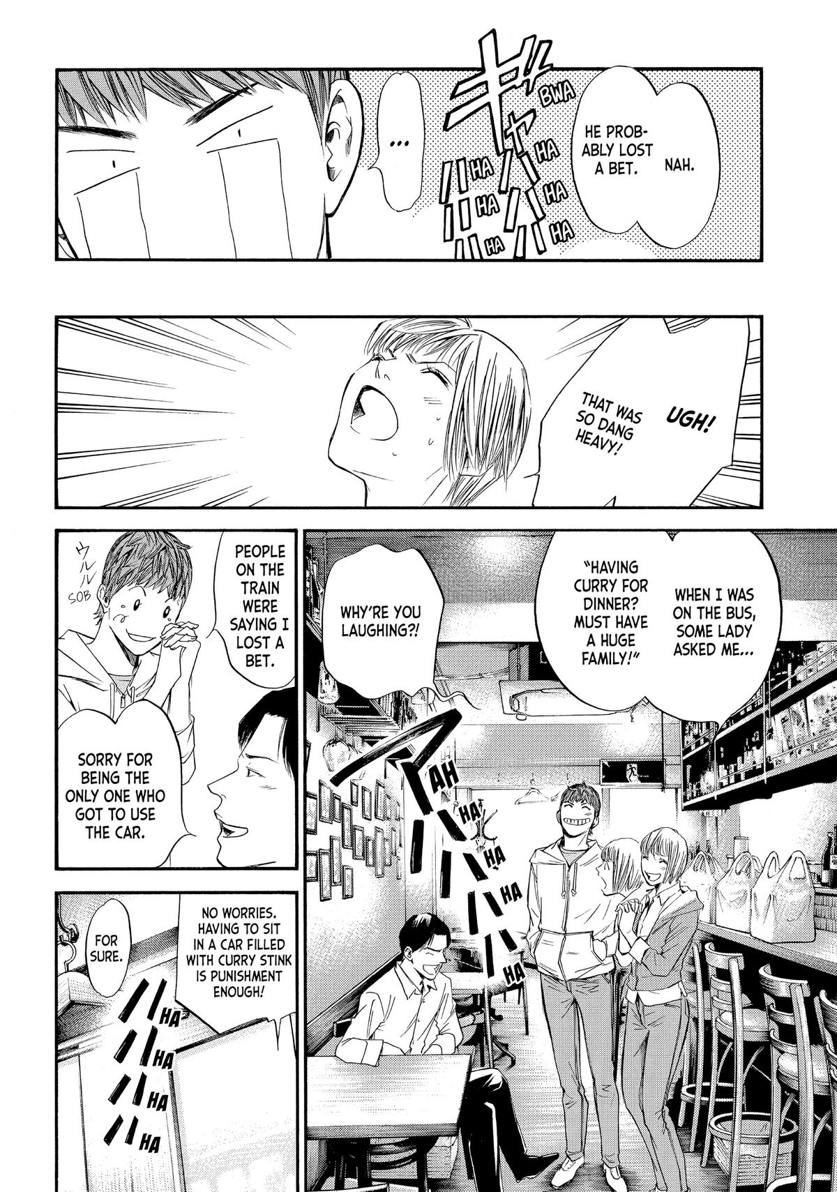 Drops of God - Mariage Chapter 22 page 2 - 