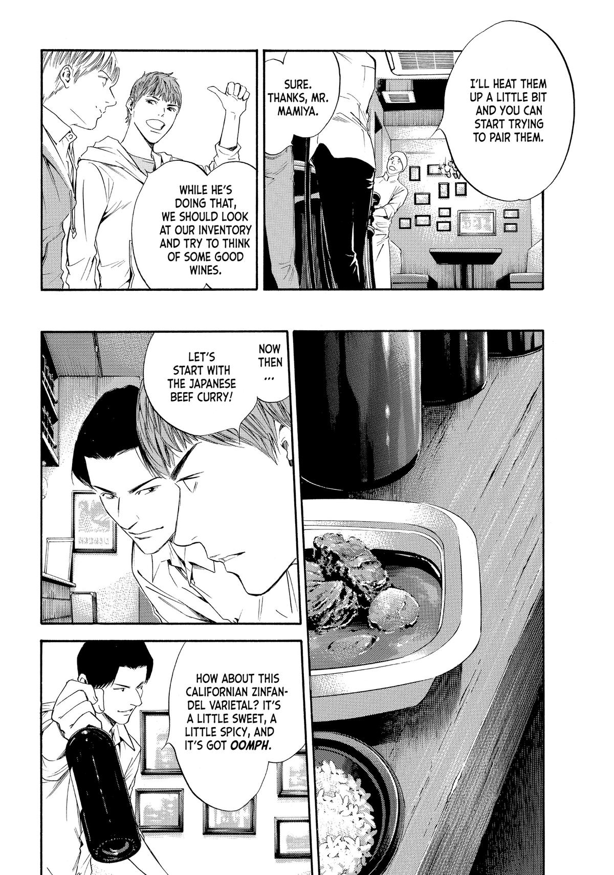 Drops of God - Mariage Chapter 22 page 6 - 