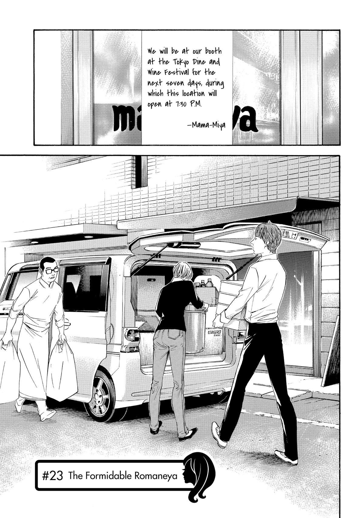 Drops of God - Mariage Chapter 23 page 1 - 
