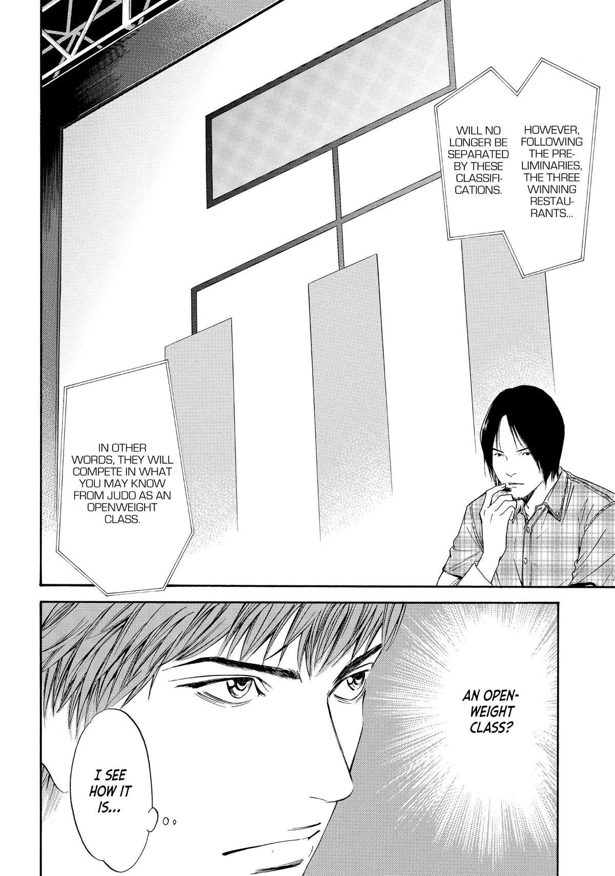Drops of God - Mariage Chapter 23 page 11 - 