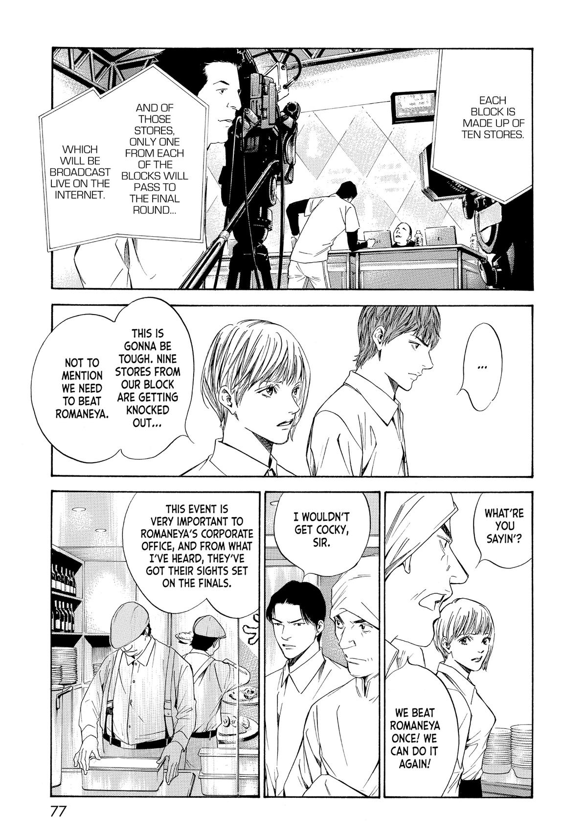 Drops of God - Mariage Chapter 23 page 12 - 