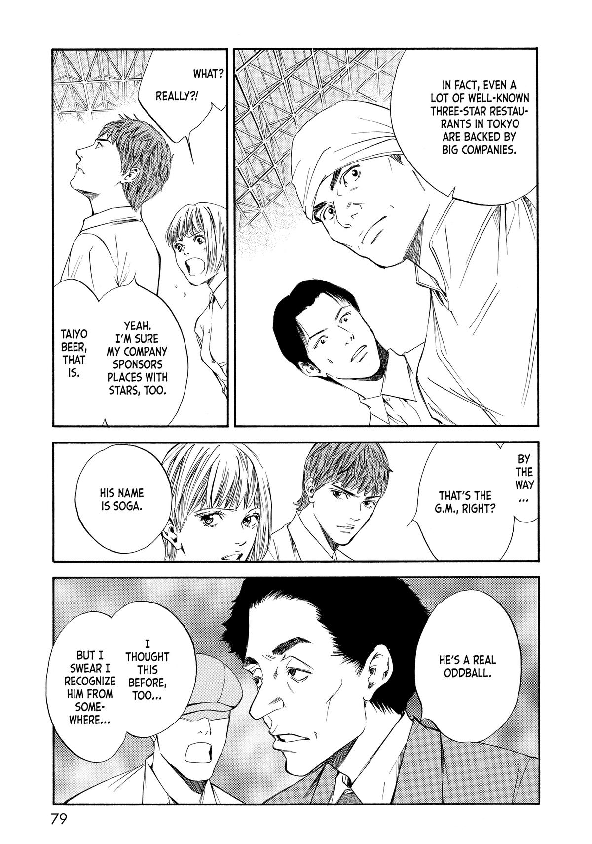 Drops of God - Mariage Chapter 23 page 14 - 