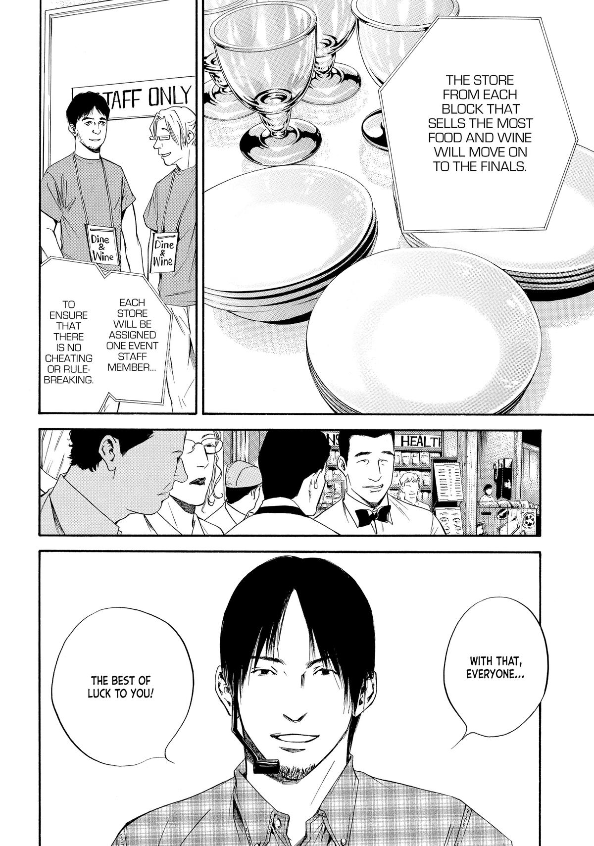 Drops of God - Mariage Chapter 23 page 15 - 