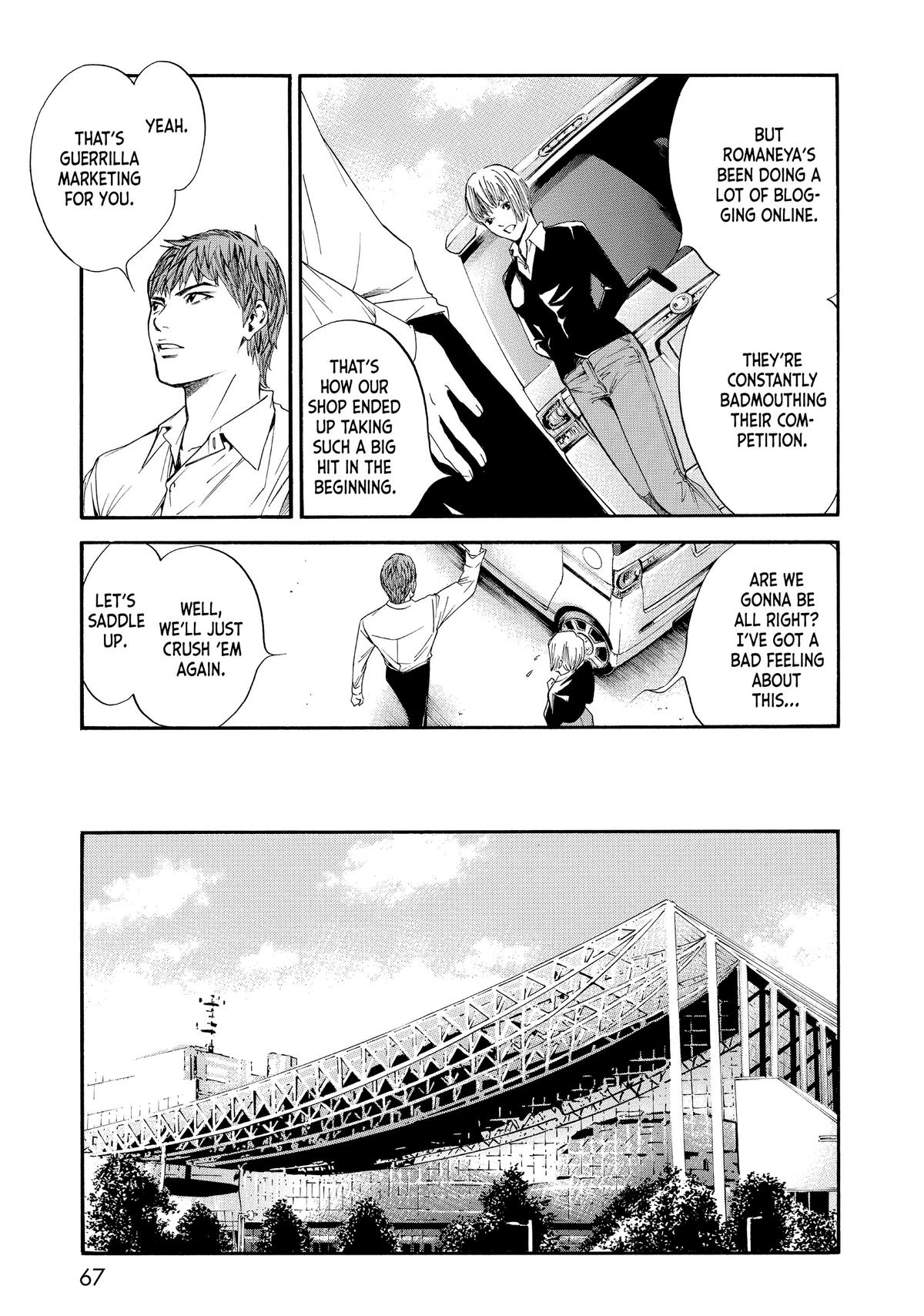 Drops of God - Mariage Chapter 23 page 3 - 