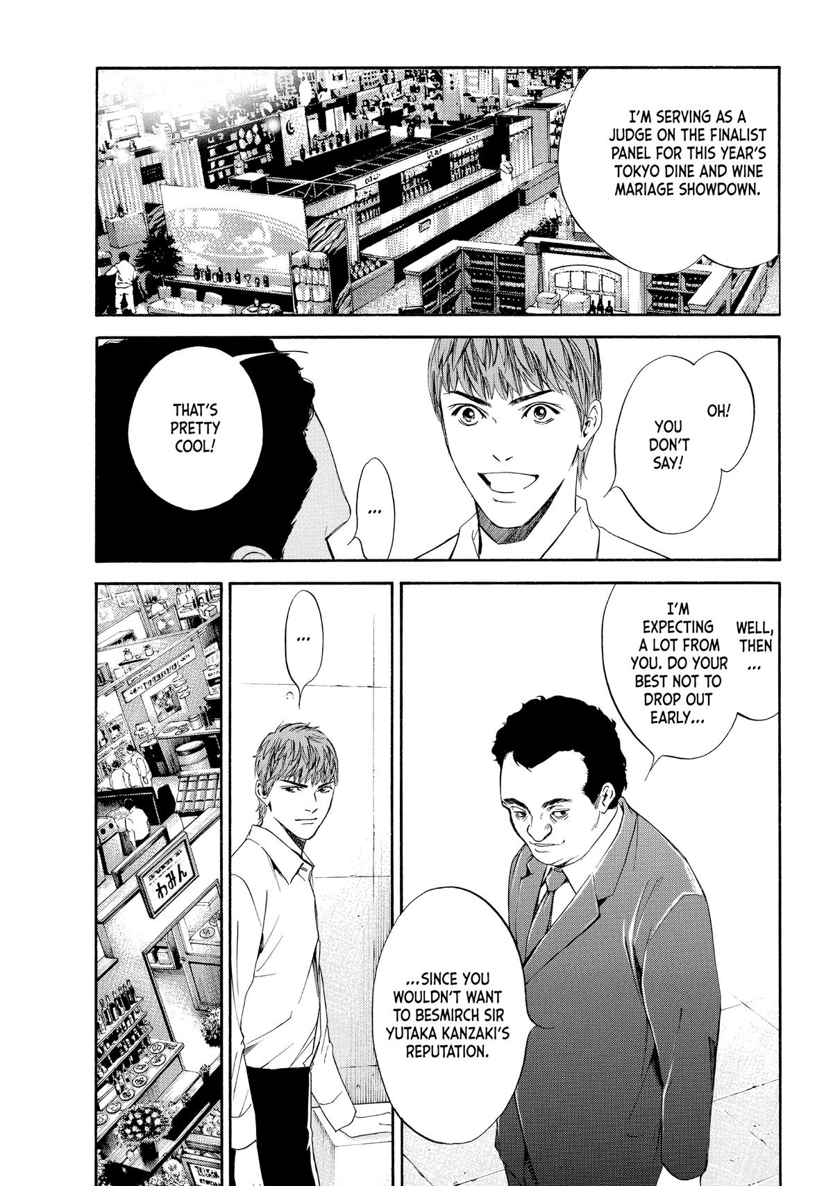 Drops of God - Mariage Chapter 23 page 8 - 
