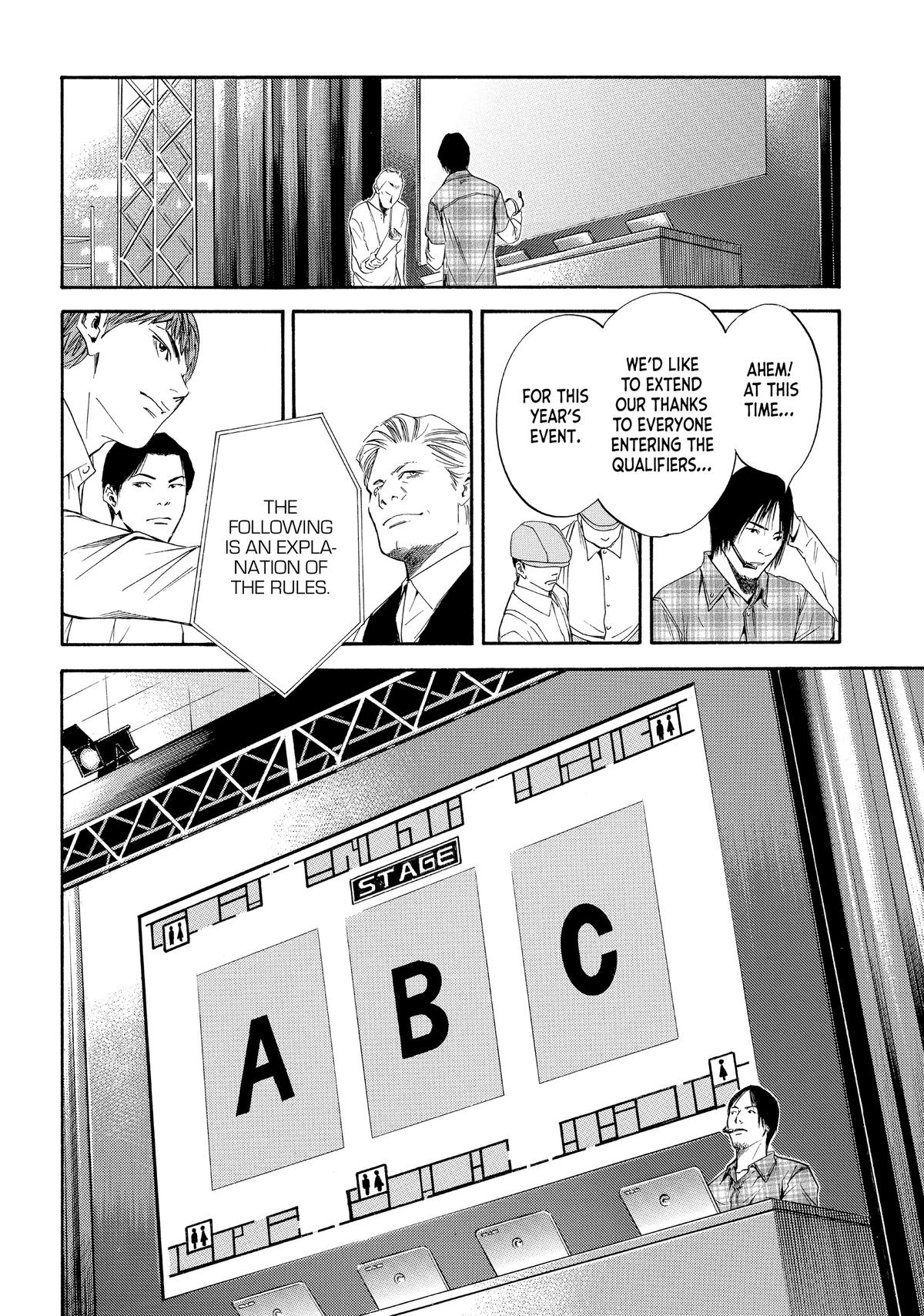 Drops of God - Mariage Chapter 23 page 9 - 