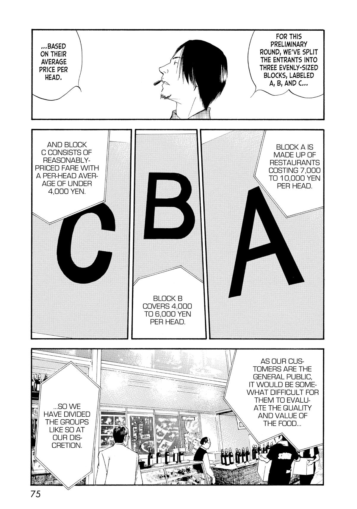 Drops of God - Mariage Chapter 23 page 10 - 