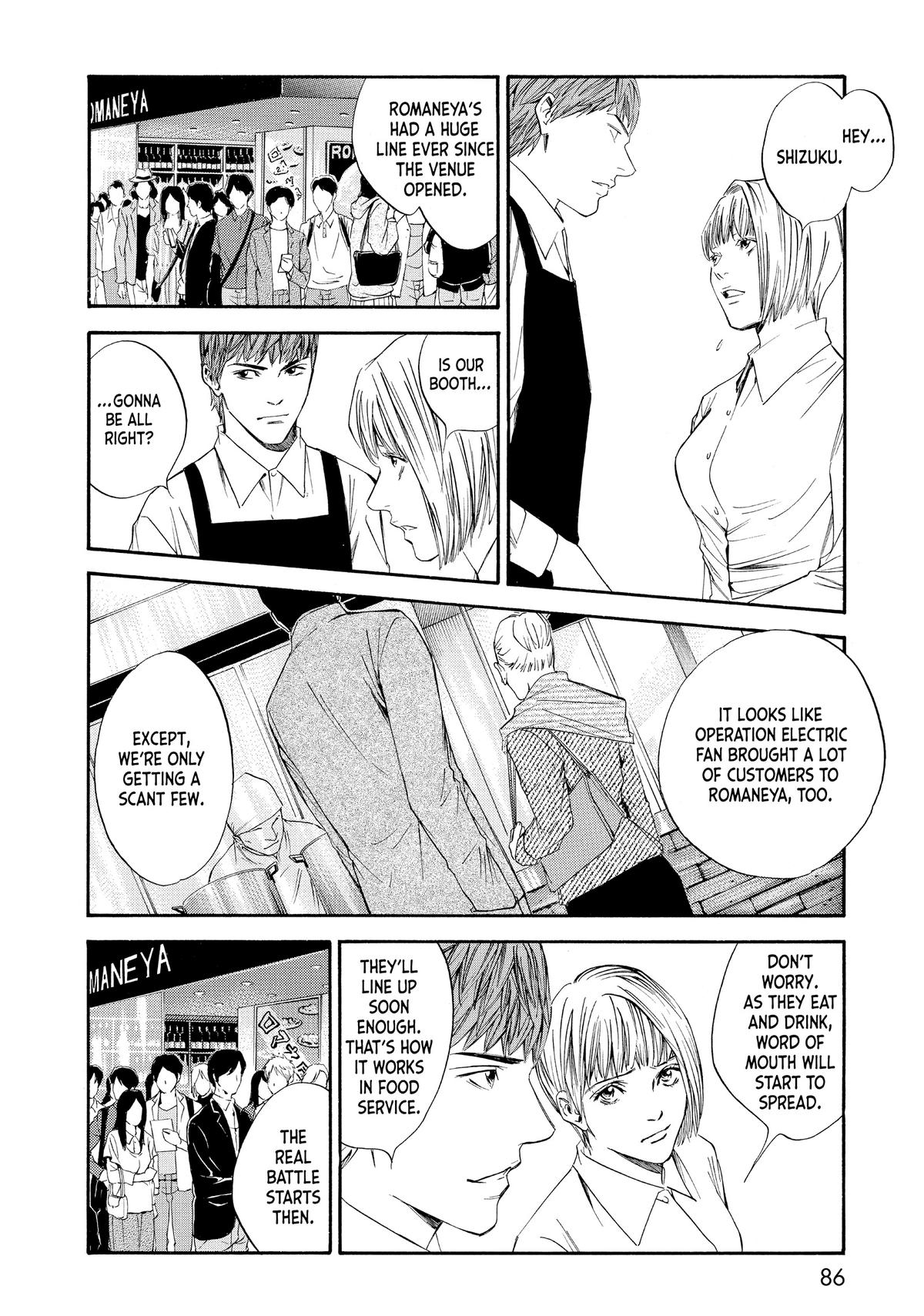Drops of God - Mariage Chapter 24 page 2 - 