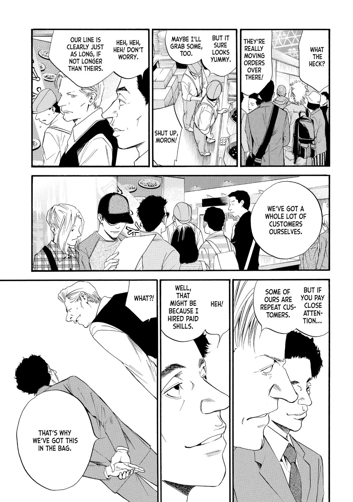 Drops of God - Mariage Chapter 24 page 19 - 