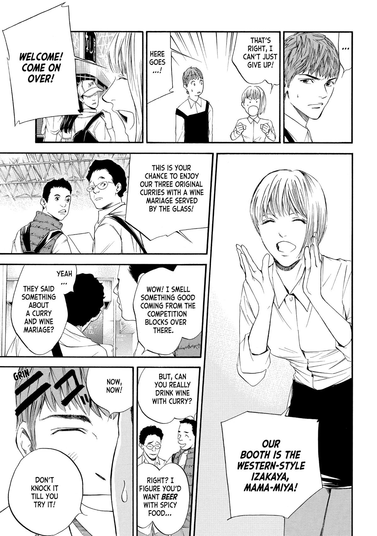 Drops of God - Mariage Chapter 24 page 3 - 