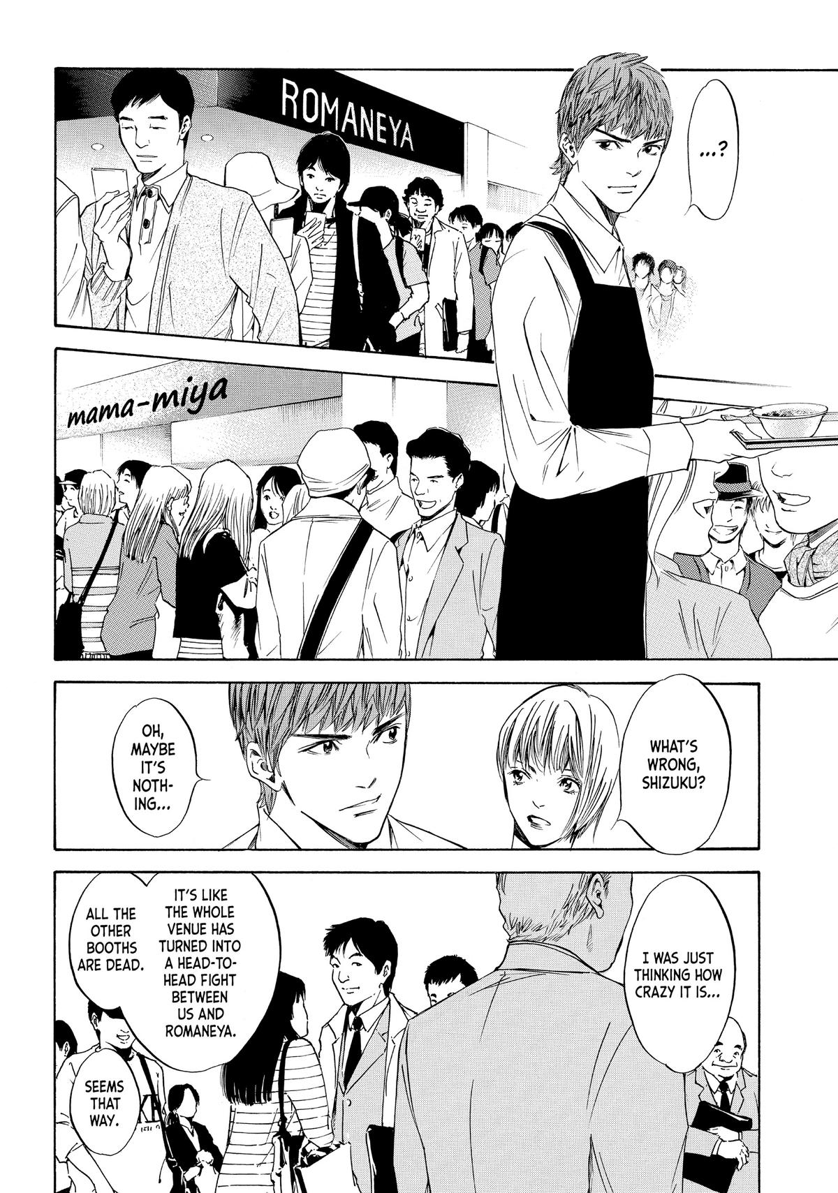 Drops of God - Mariage Chapter 25 page 2 - 