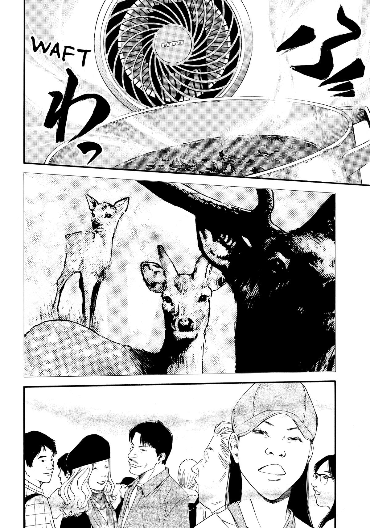 Drops of God - Mariage Chapter 25 page 13 - 