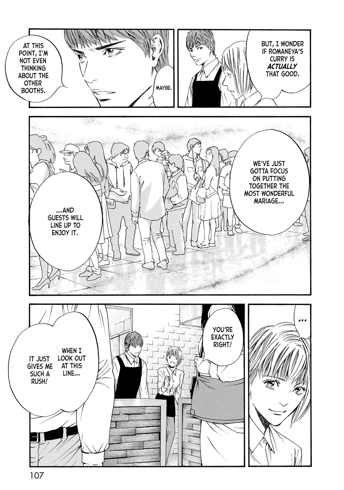 Drops of God - Mariage Chapter 25 page 3 - 
