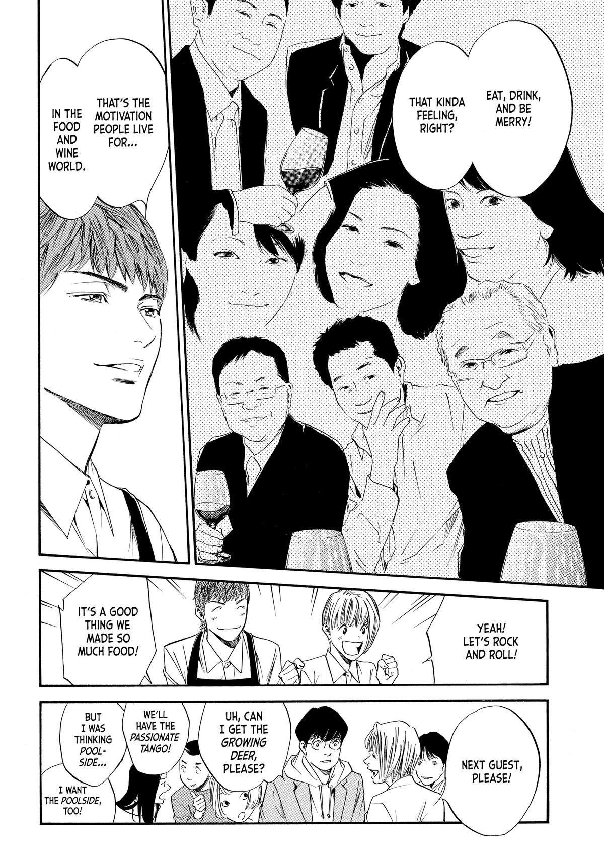 Drops of God - Mariage Chapter 25 page 4 - 