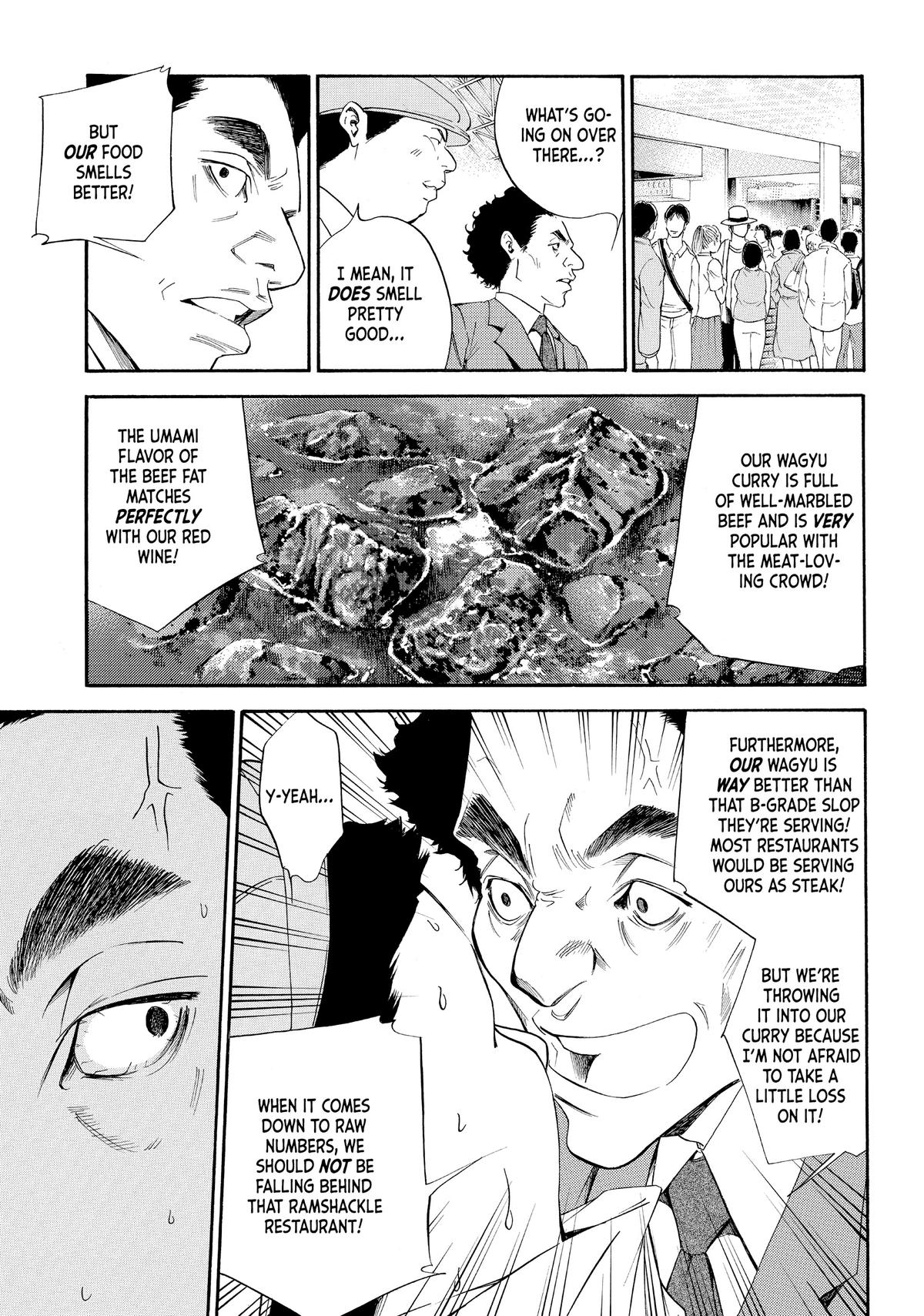 Drops of God - Mariage Chapter 25 page 5 - 