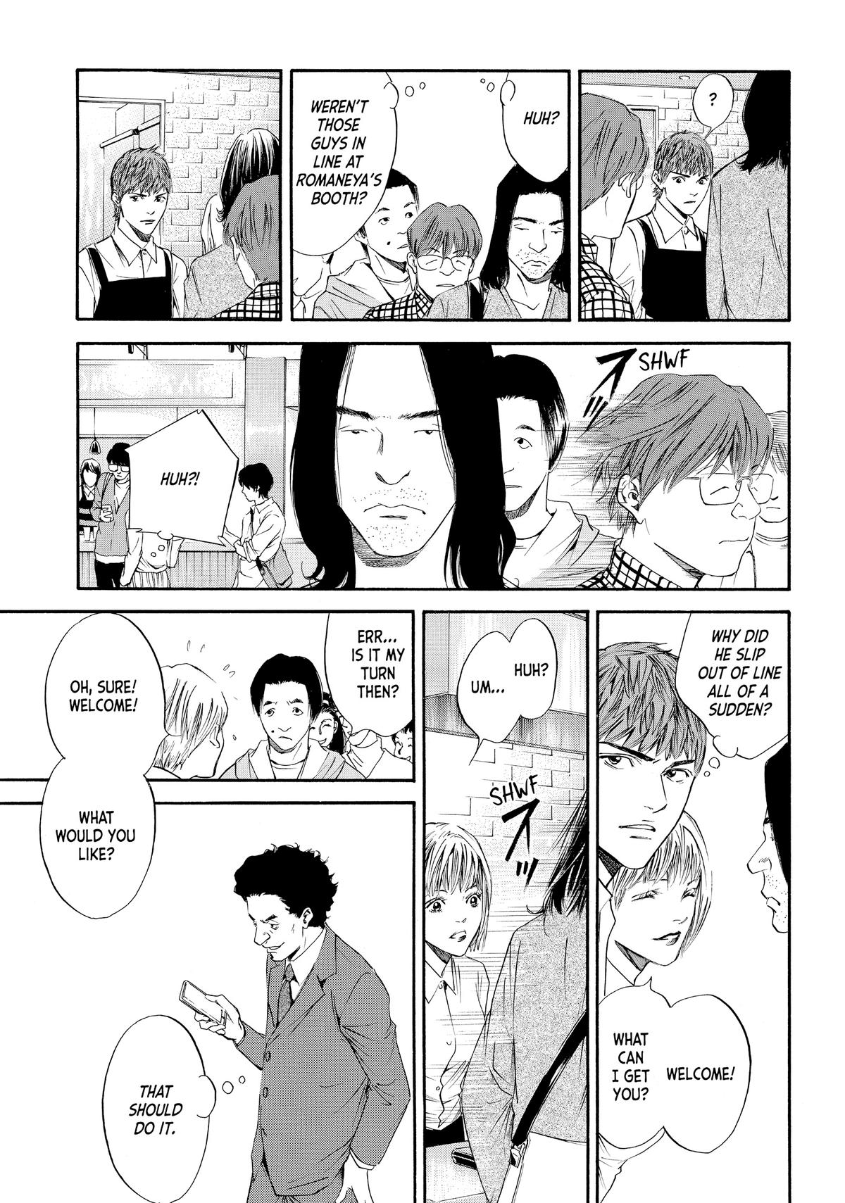 Drops of God - Mariage Chapter 25 page 7 - 