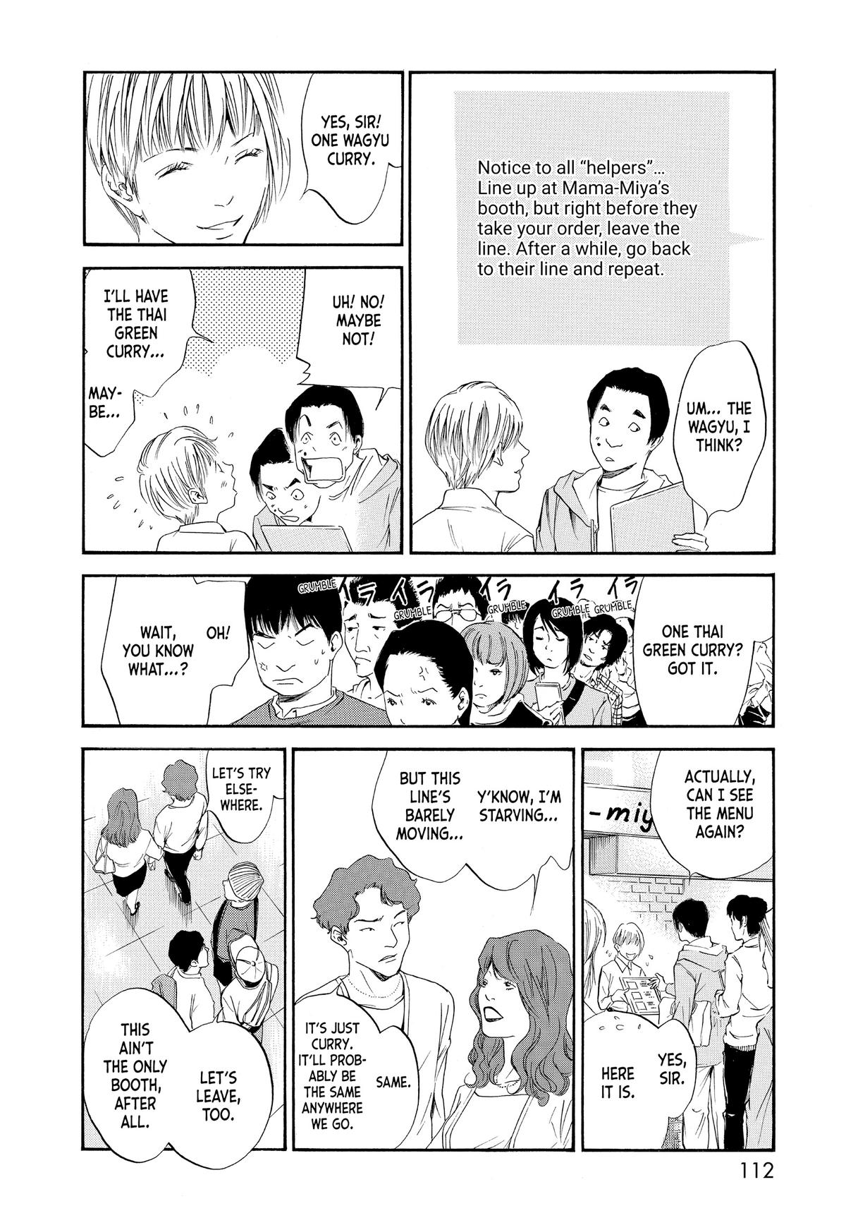Drops of God - Mariage Chapter 25 page 8 - 