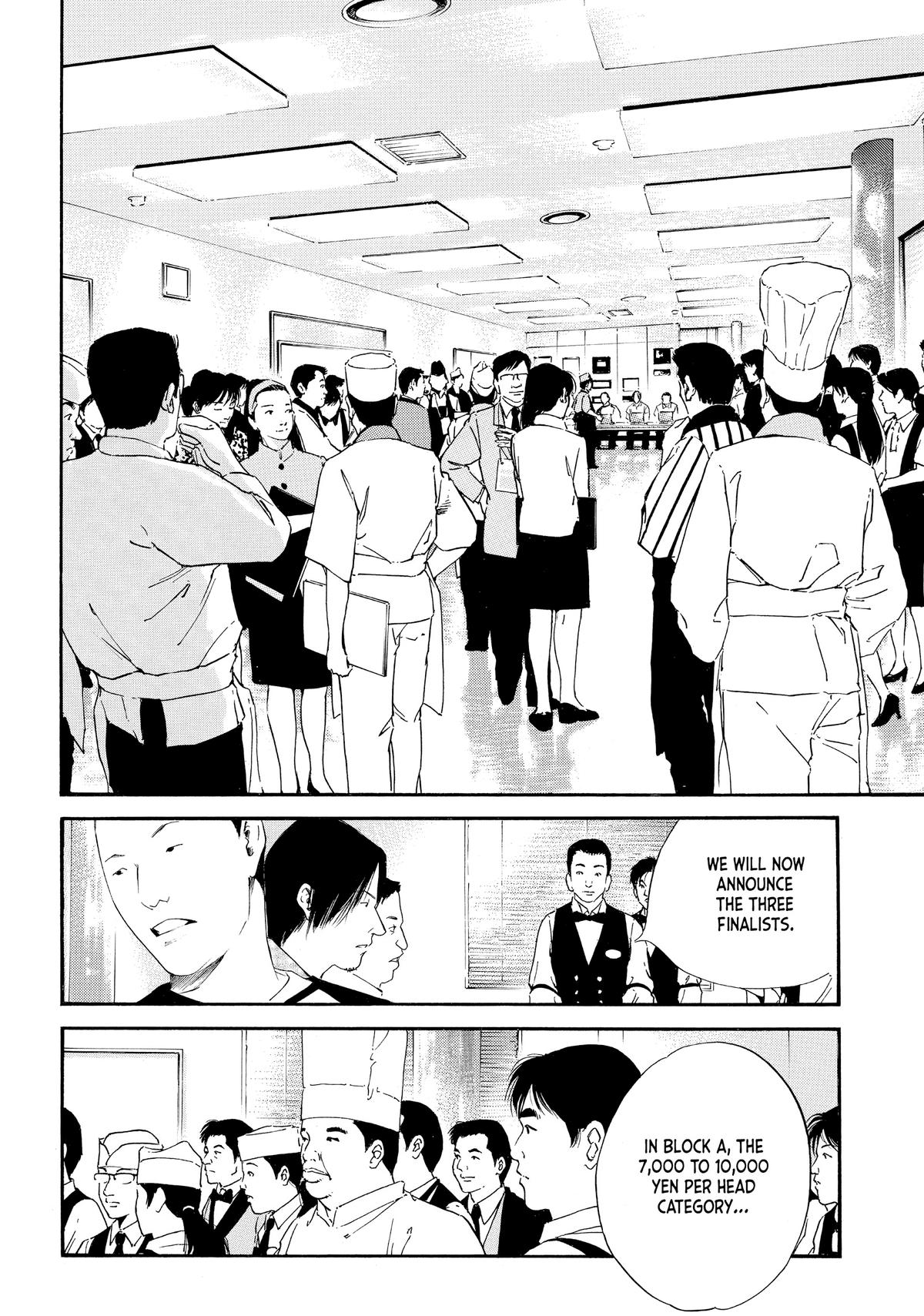 Drops of God - Mariage Chapter 26 page 16 - 