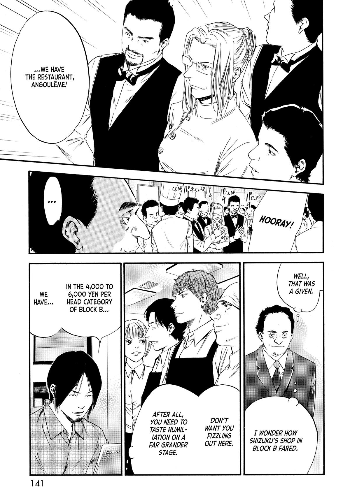 Drops of God - Mariage Chapter 26 page 17 - 