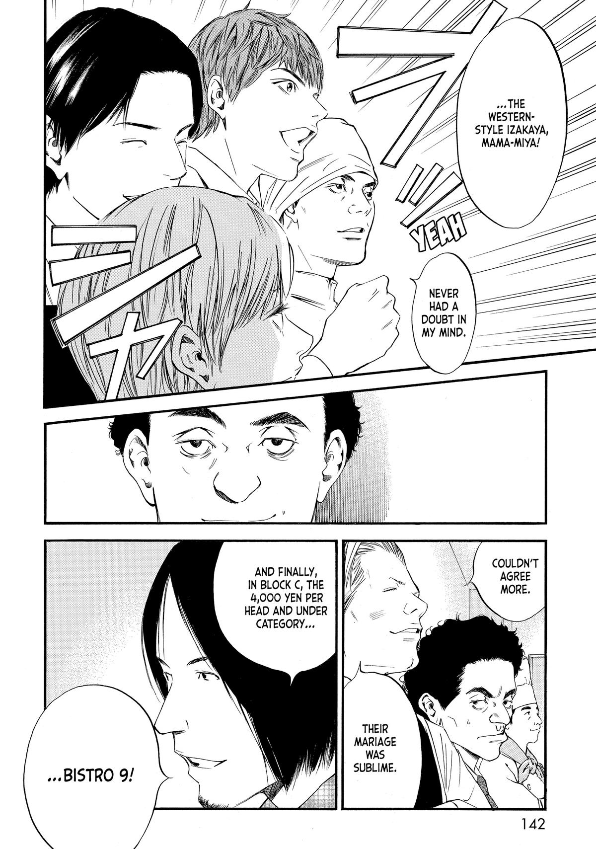 Drops of God - Mariage Chapter 26 page 18 - 