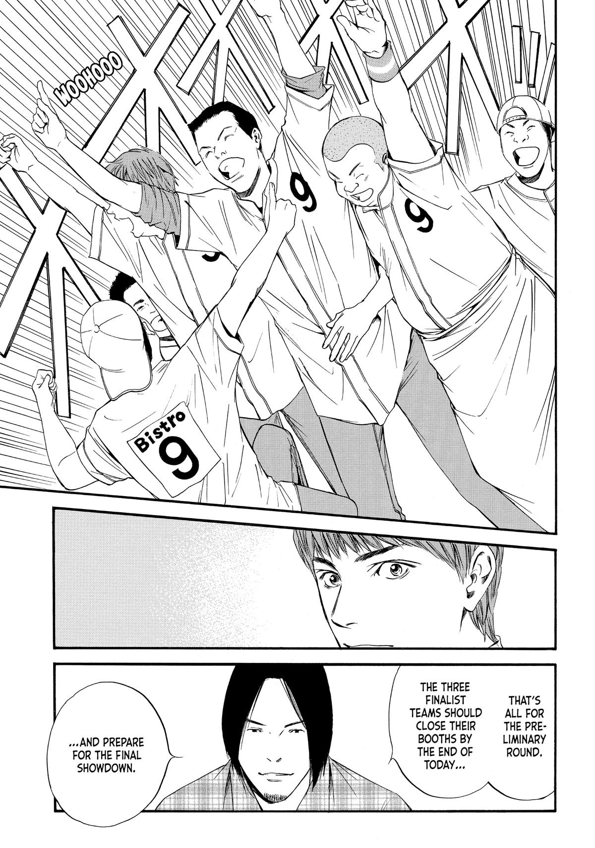 Drops of God - Mariage Chapter 26 page 19 - 