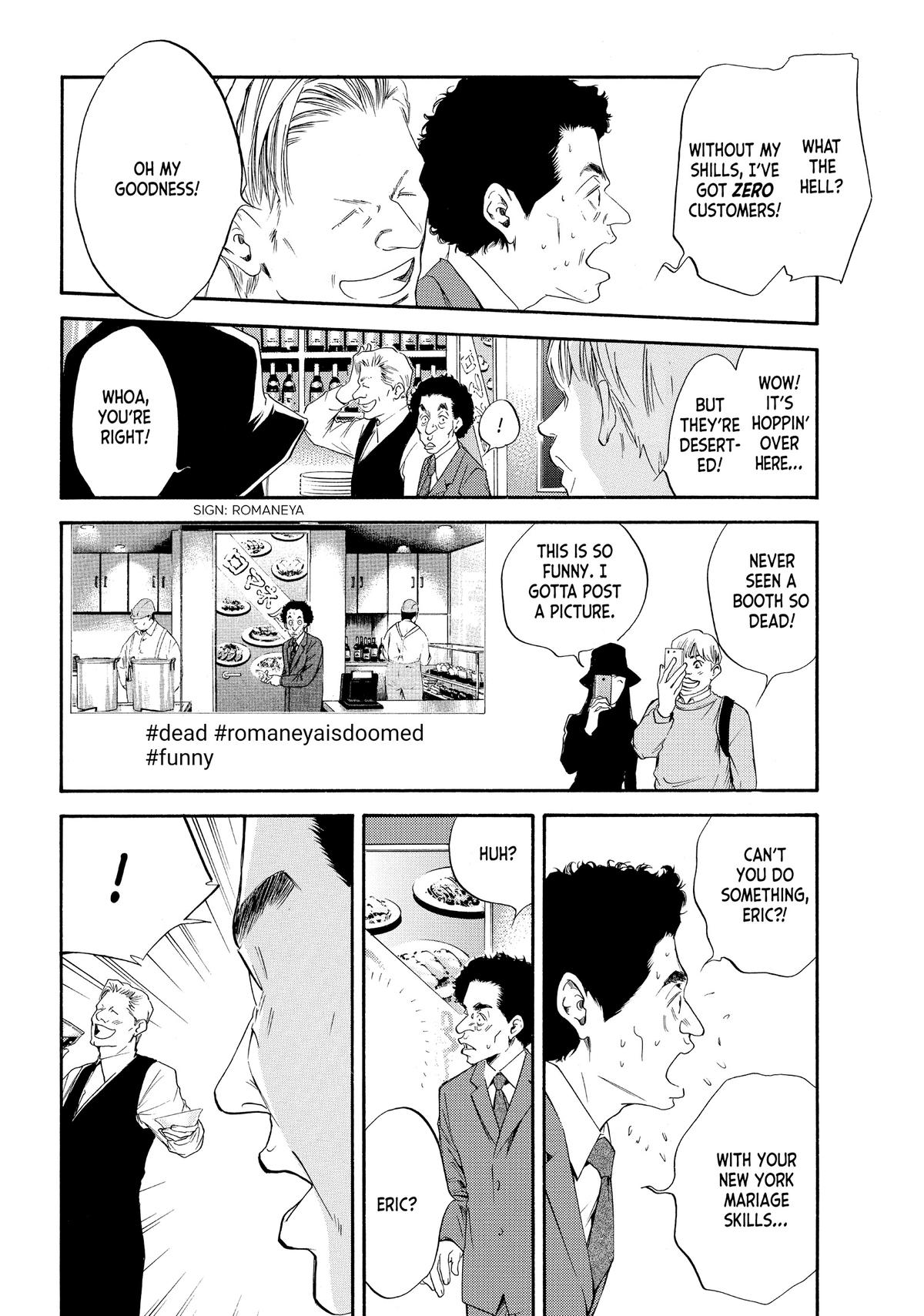 Drops of God - Mariage Chapter 26 page 6 - 