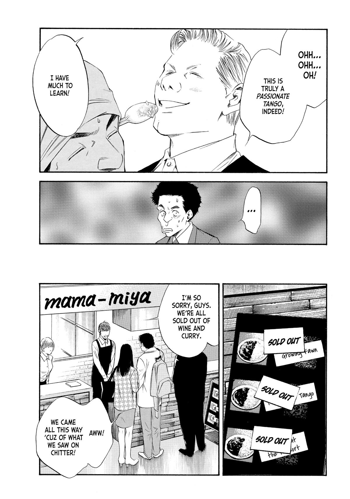 Drops of God - Mariage Chapter 26 page 7 - 