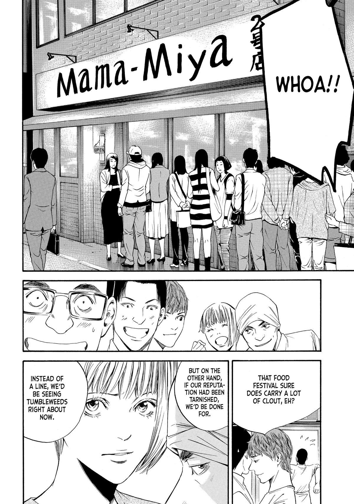 Drops of God - Mariage Chapter 27 page 14 - 
