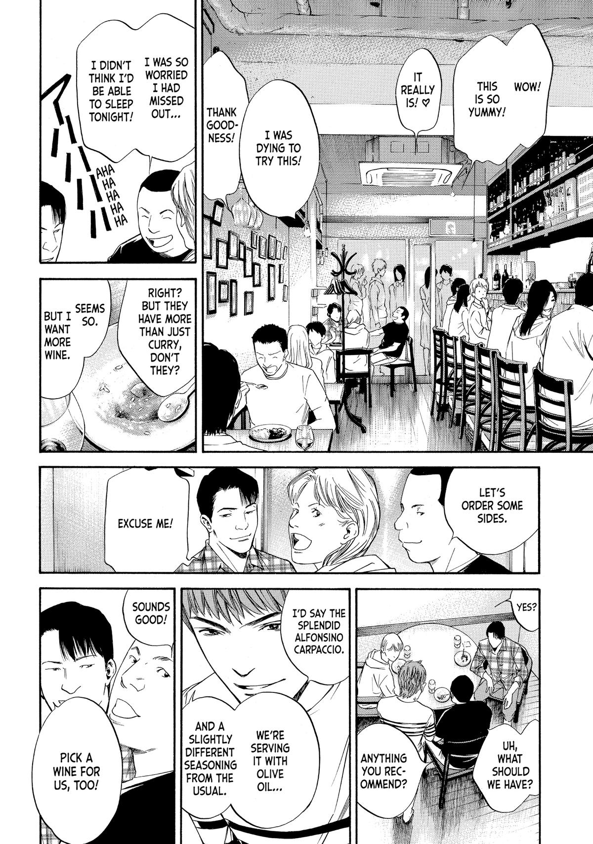 Drops of God - Mariage Chapter 27 page 16 - 
